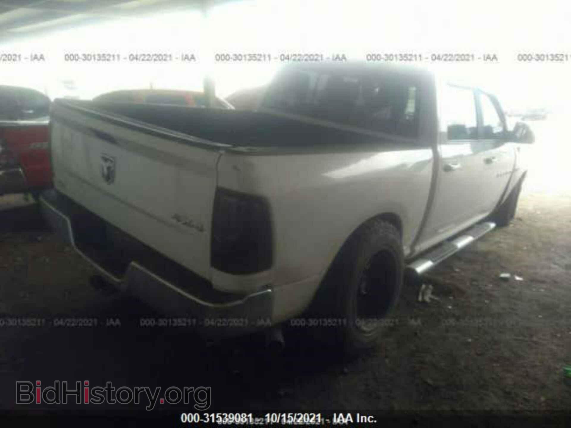 2011 RAM 1500 - VIN: 1D7RV1CT0BS700747 - Photo 4