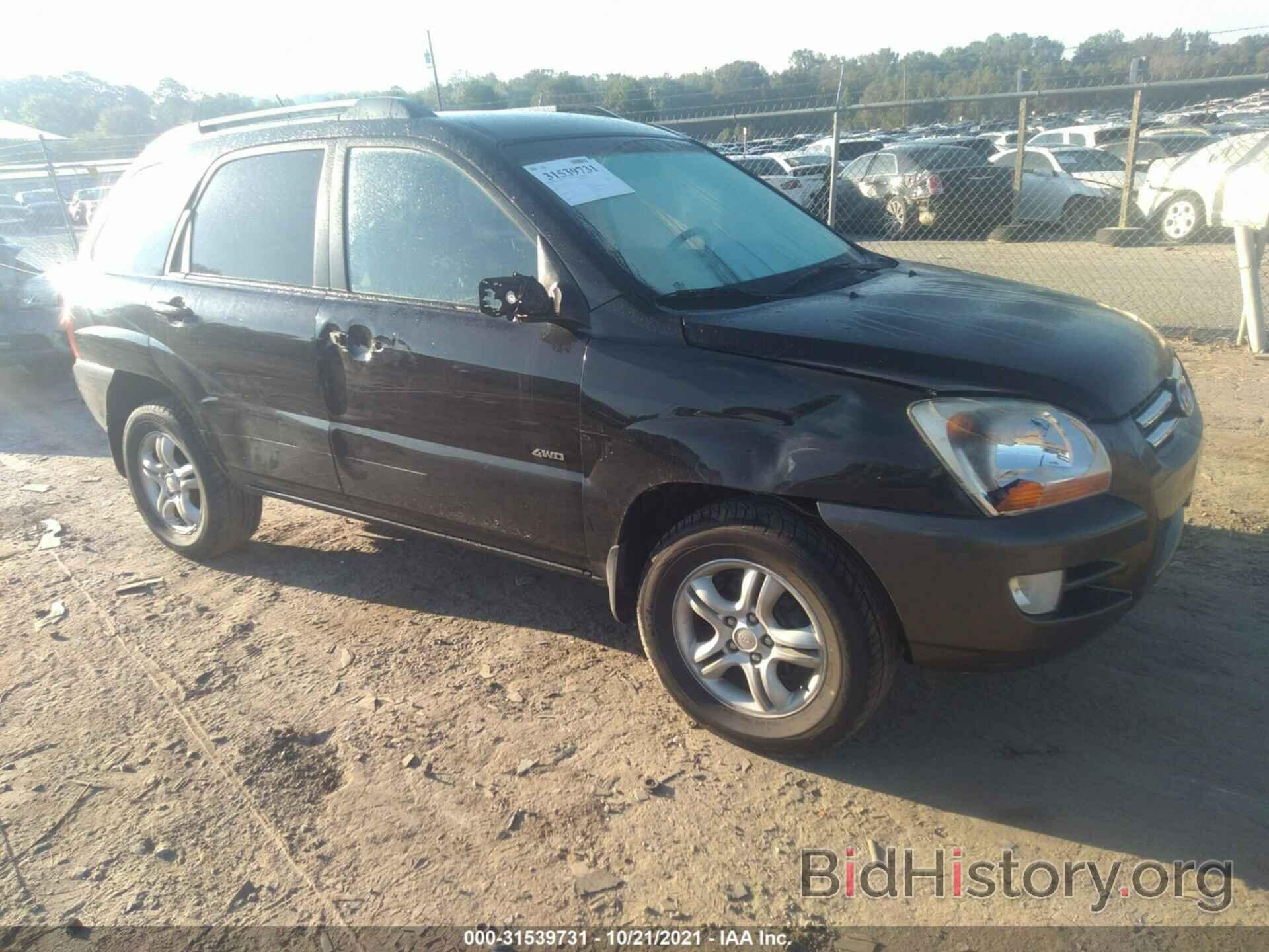 Photo KNDJE723267243394 - KIA SPORTAGE 2006