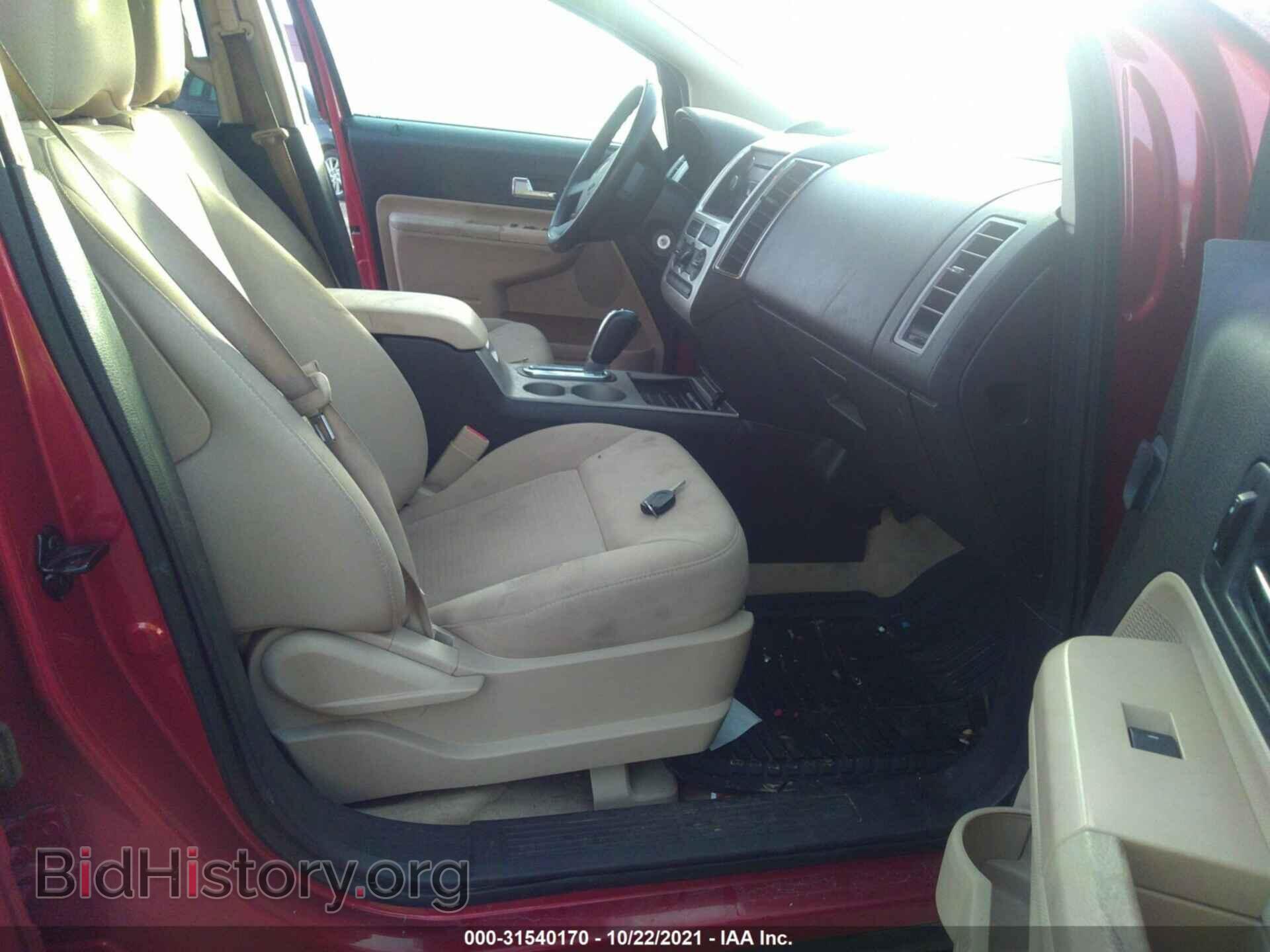 2008 FORD EDGE - VIN: 2FMDK48C28BA84121 - Photo 5