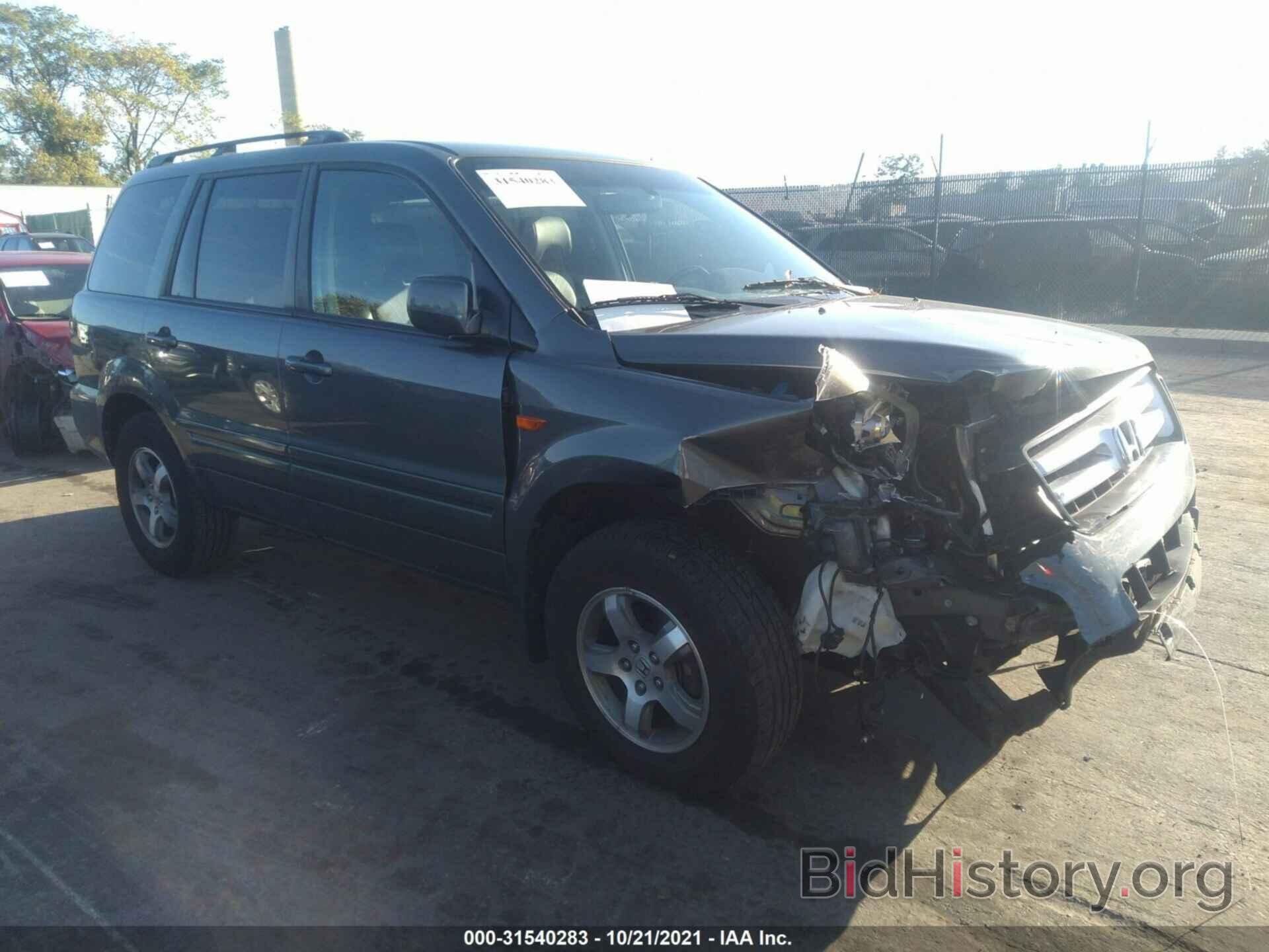 Photo 5FNYF18598B032062 - HONDA PILOT 2008