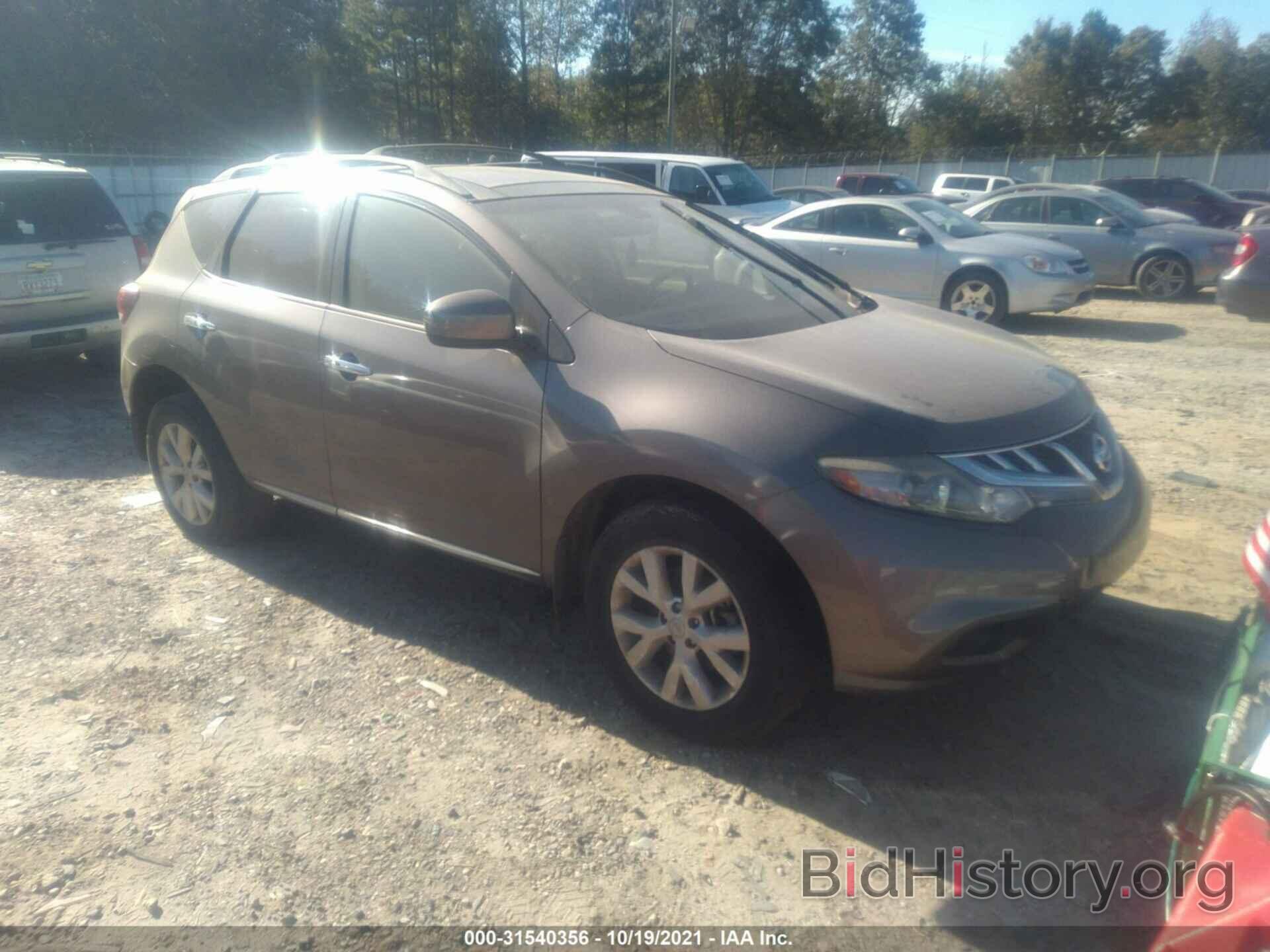 Photo JN8AZ1MU3EW404349 - NISSAN MURANO 2014