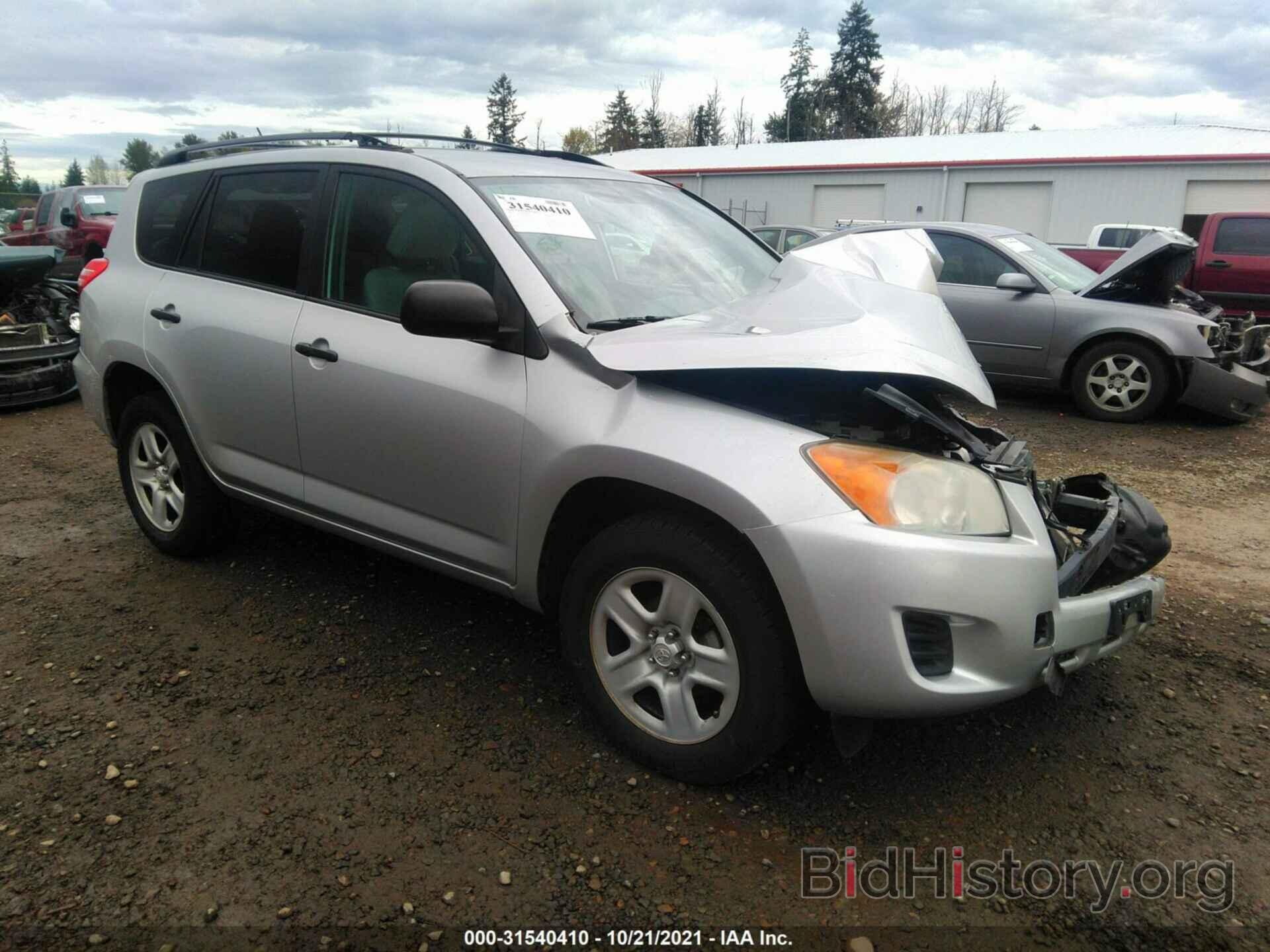 Photo 2T3BF4DV2CW203976 - TOYOTA RAV4 2012