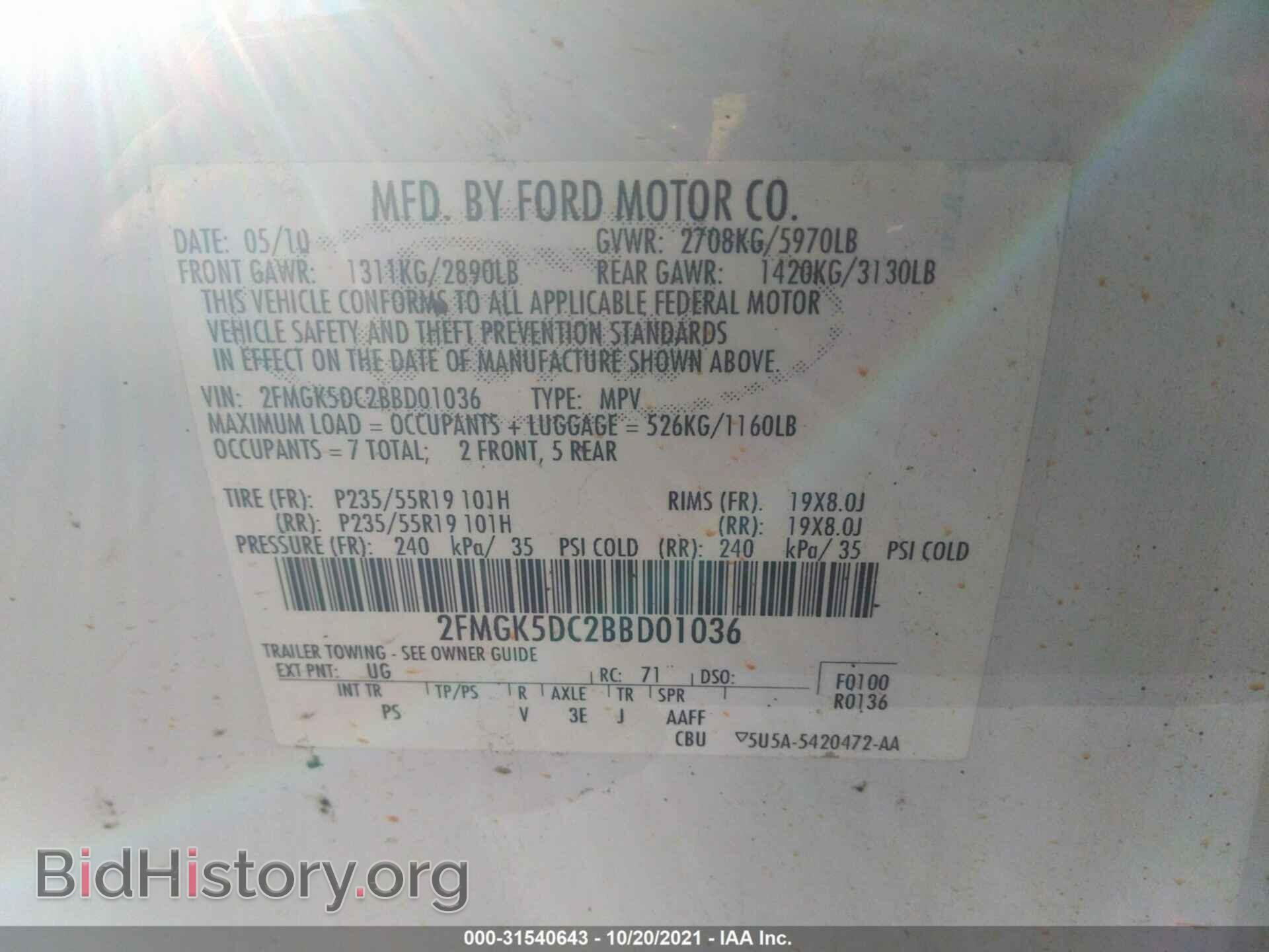 2011 FORD FLEX - VIN: 2FMGK5DC2BBD01036 - Photo 9