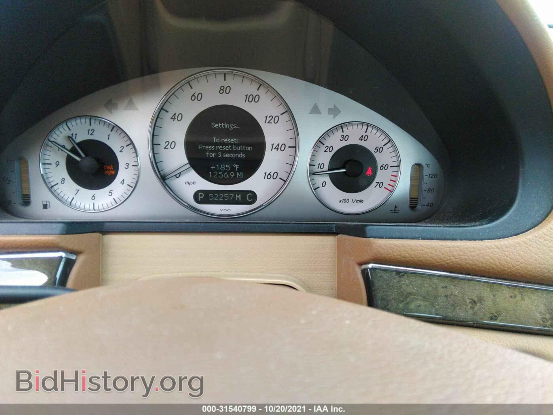 2007 MERCEDES-BENZ E-CLASS - VIN: WDBUF72X77B061118 - Фото 7