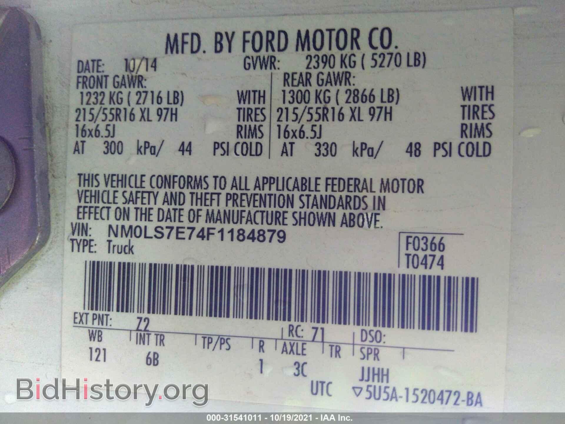 2015 FORD TRANSIT CONNECT - VIN: NM0LS7E74F1184879 - Фото 9