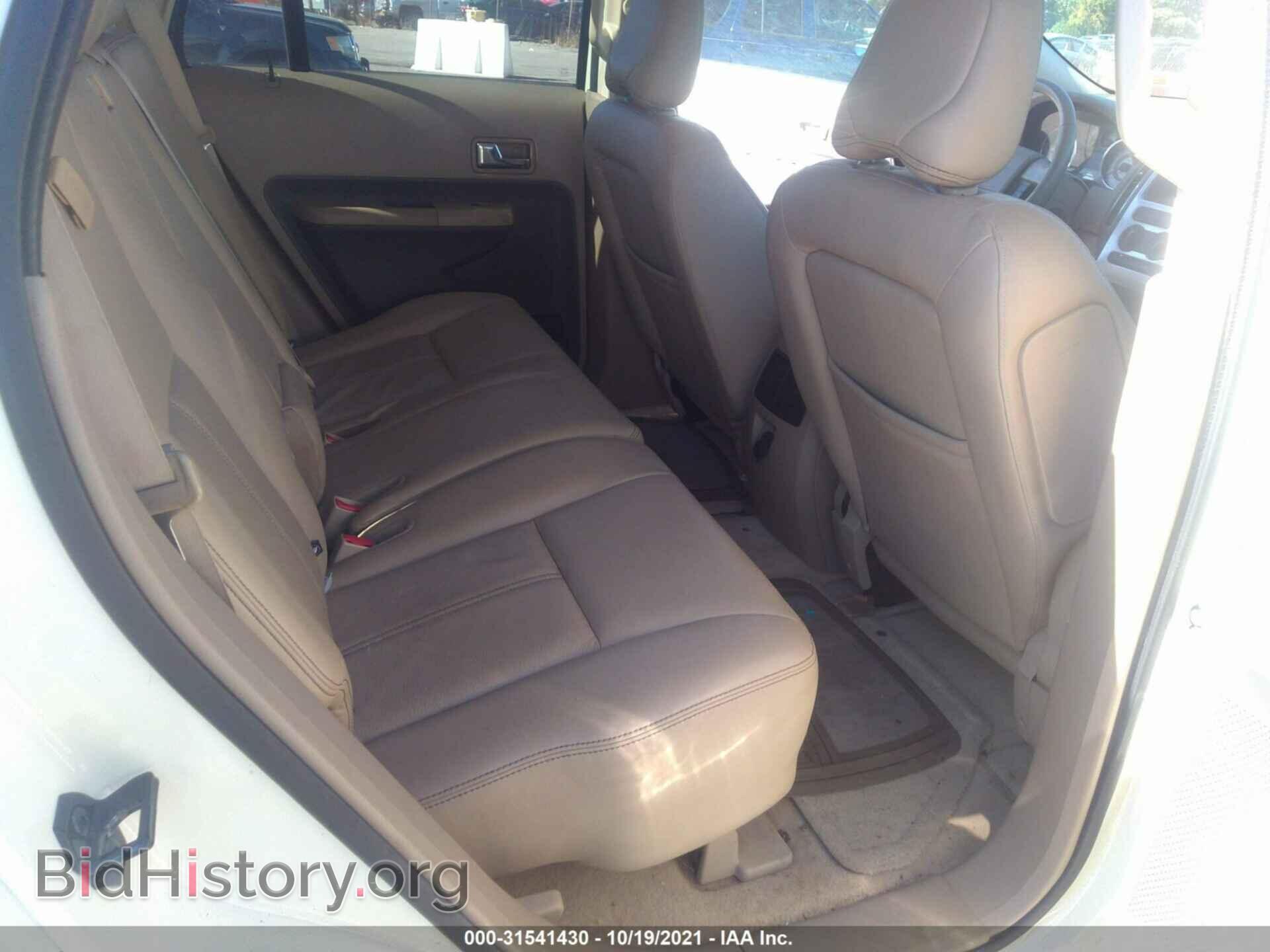 2007 FORD EDGE - VIN: 2FMDK48C77BA32496 - Photo 8