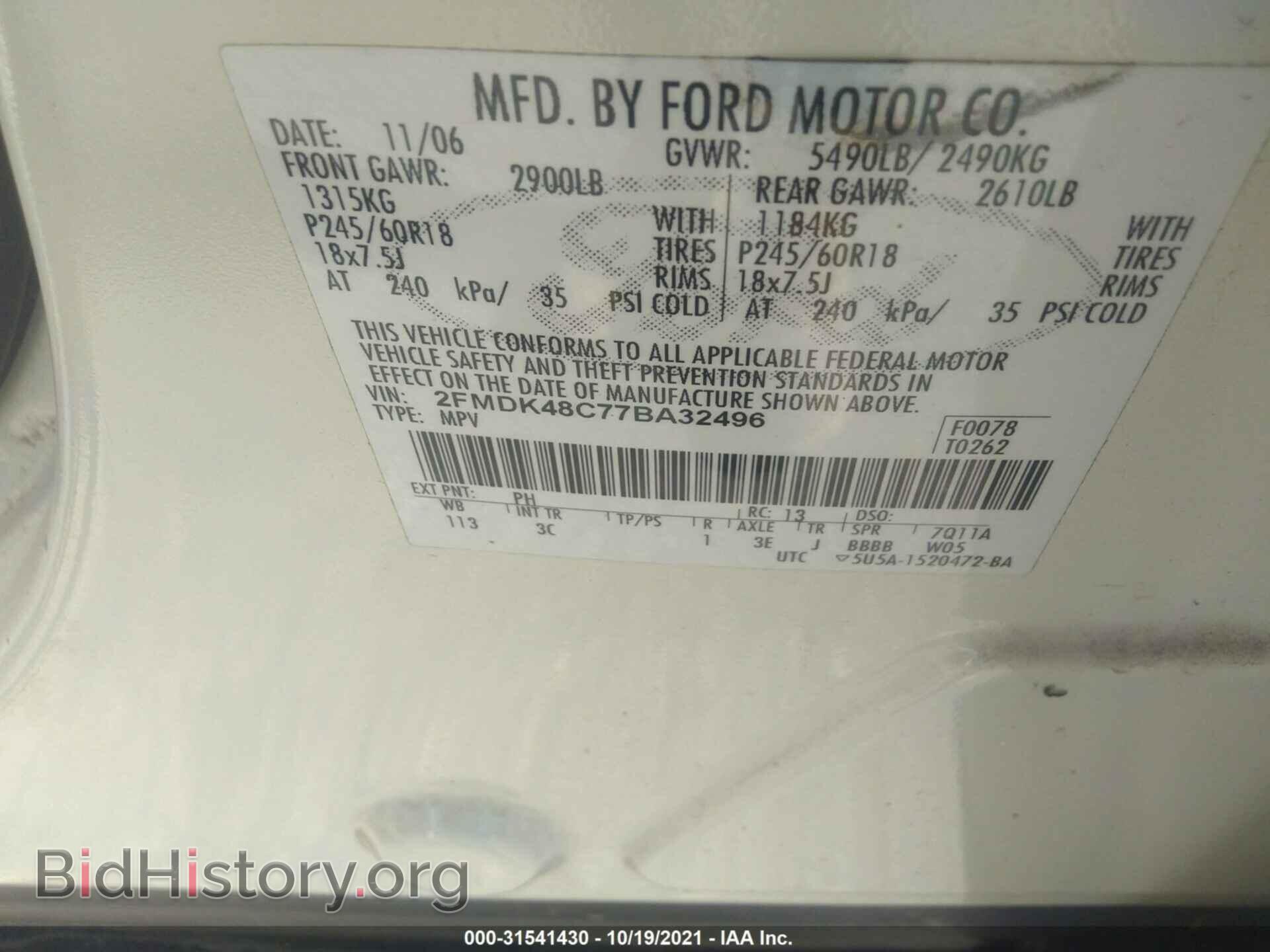 2007 FORD EDGE - VIN: 2FMDK48C77BA32496 - Photo 9