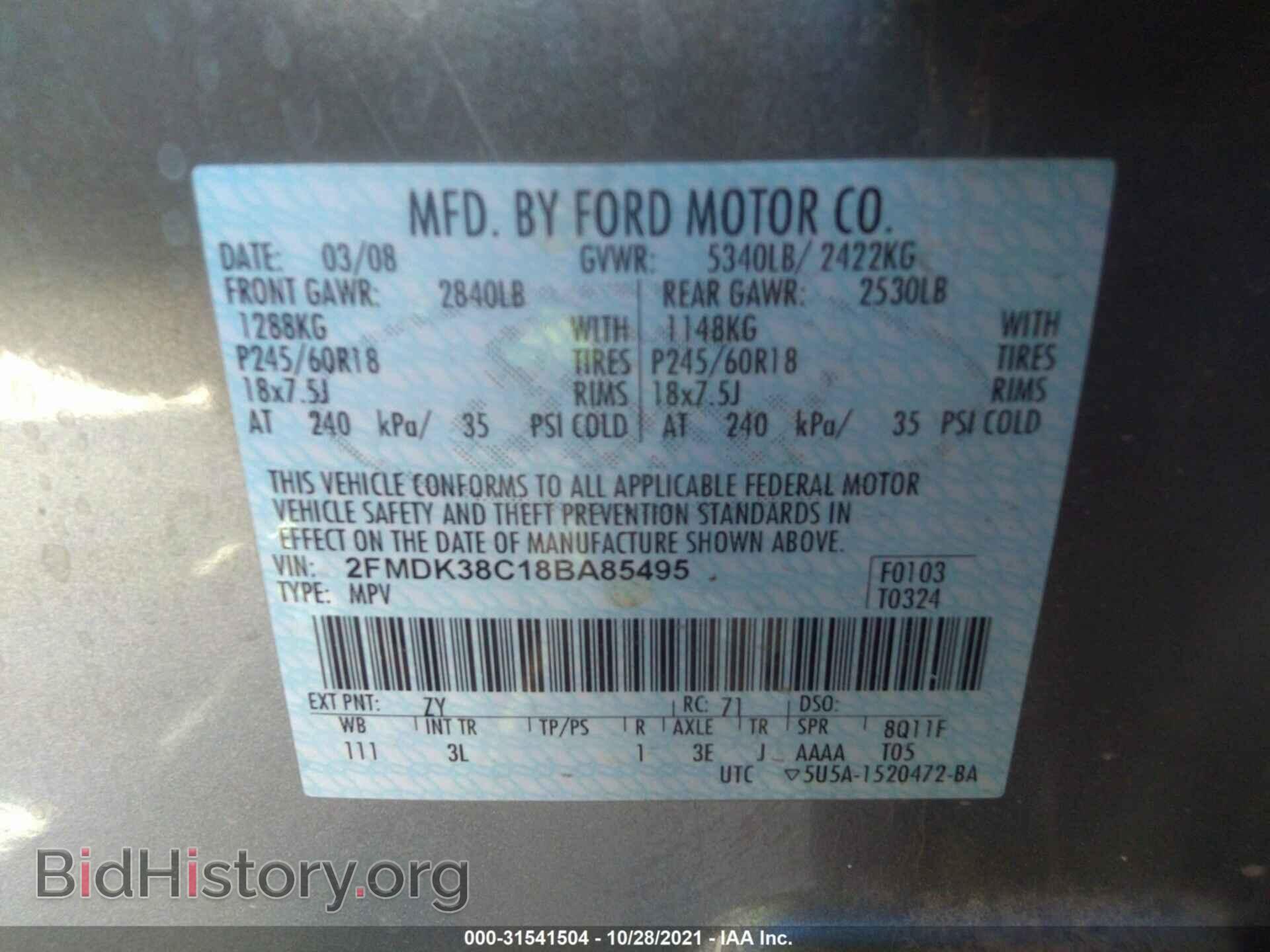 2008 FORD EDGE - VIN: 2FMDK38C18BA85495 - Photo 9