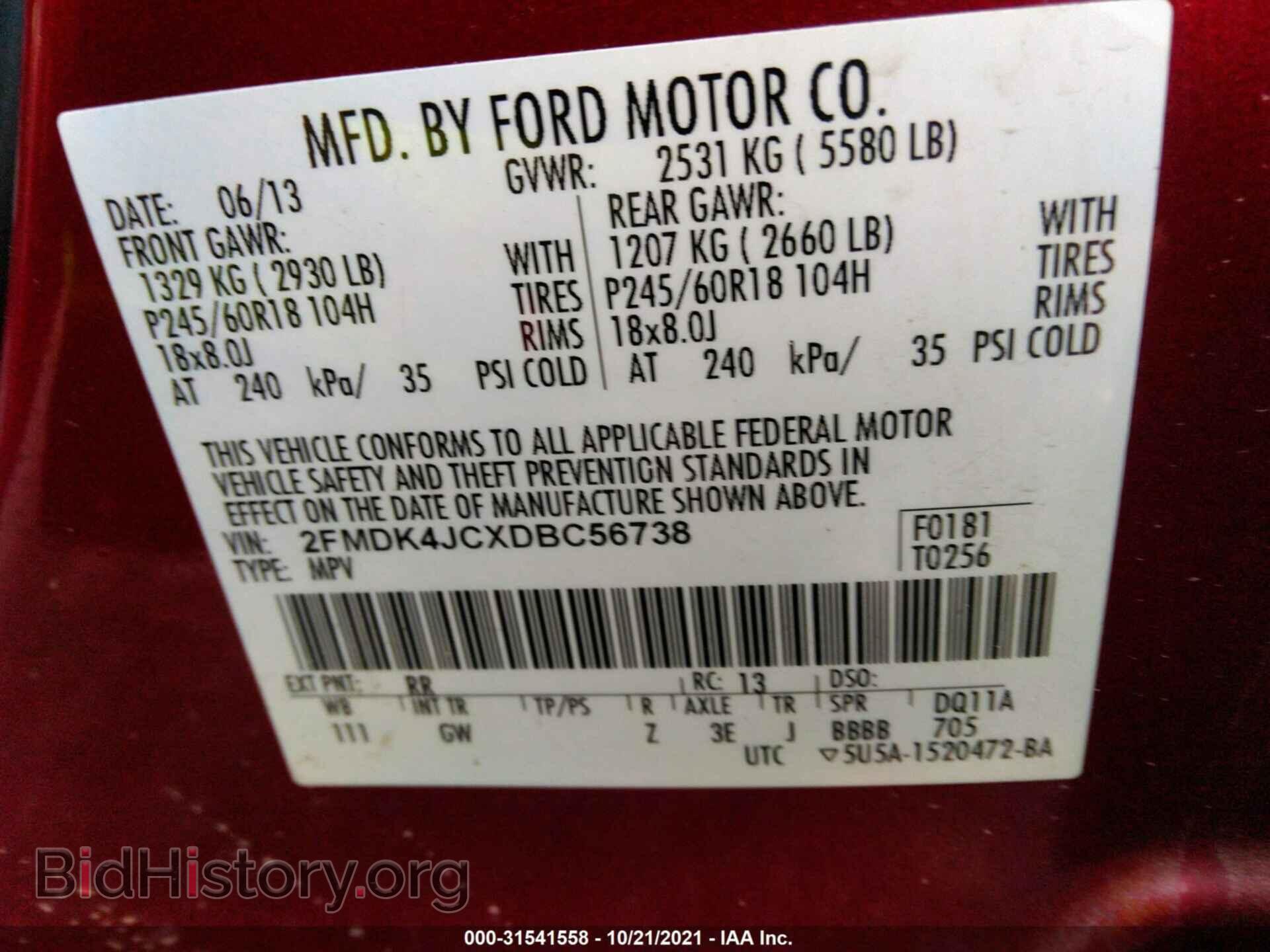 2013 FORD EDGE - VIN: 2FMDK4JCXDBC56738 - Фото 9
