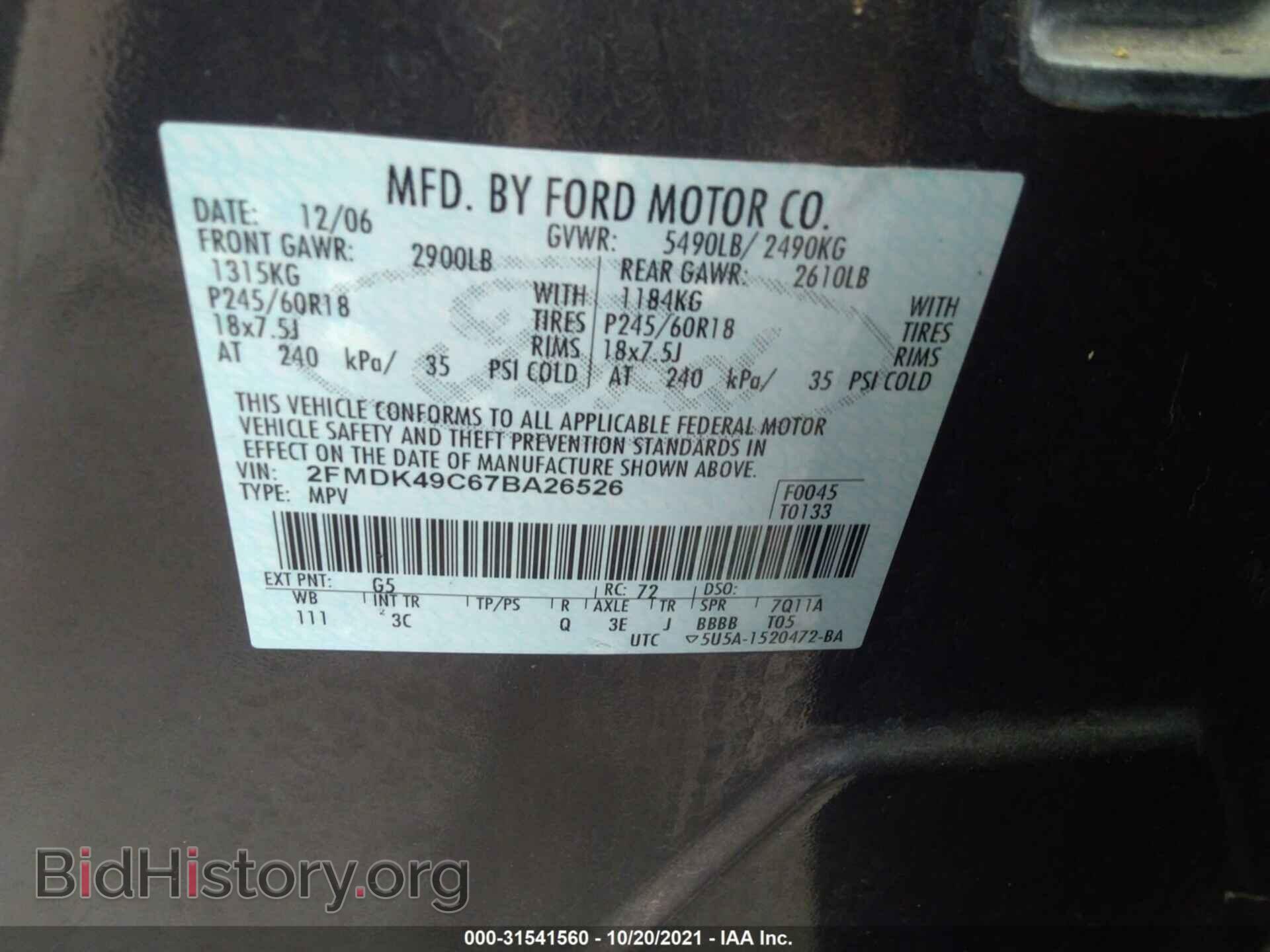 2007 FORD EDGE - VIN: 2FMDK49C67BA26526 - Photo 9