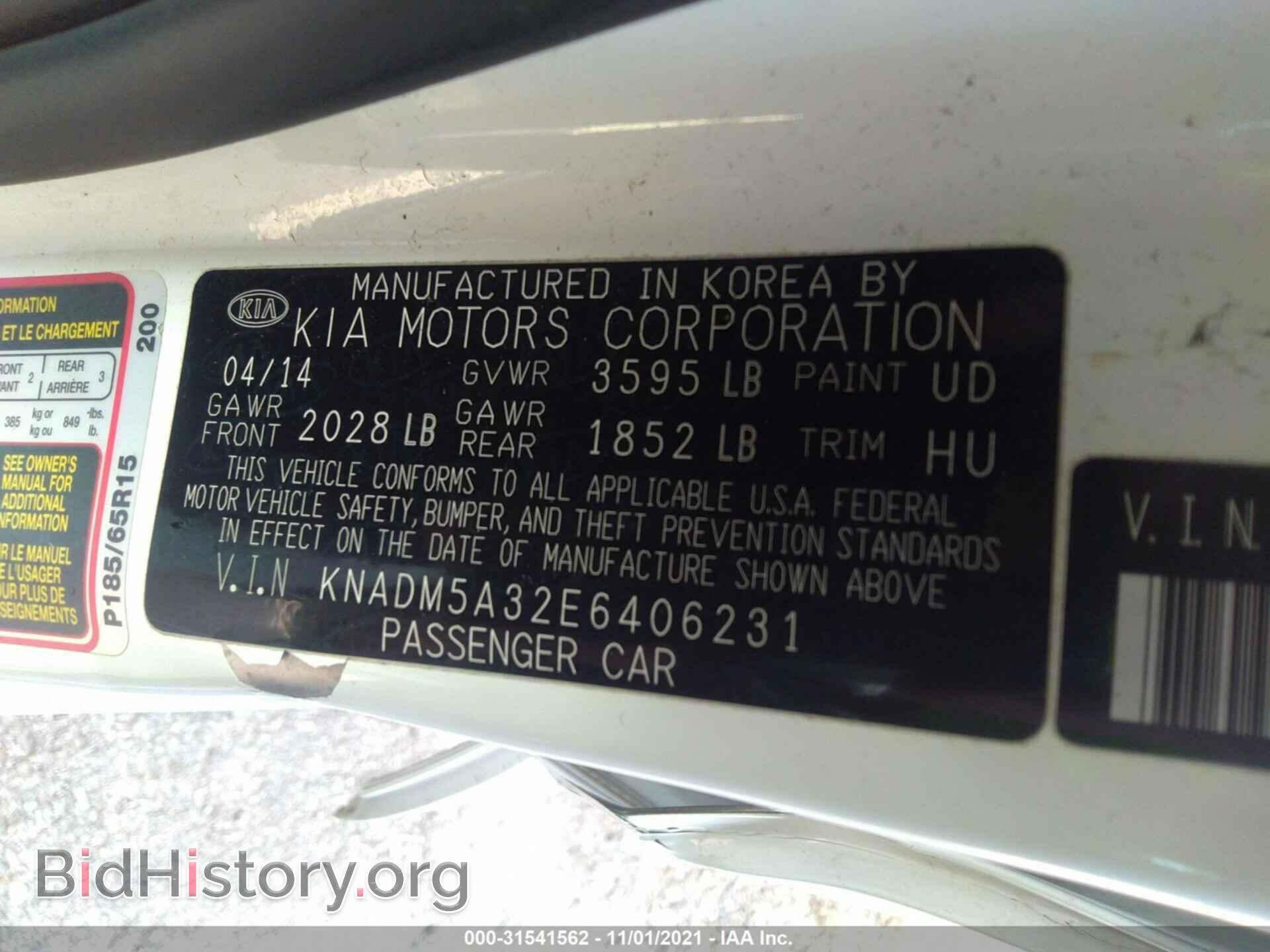 2014 KIA RIO - VIN: KNADM5A32E6406231 - Фото 9