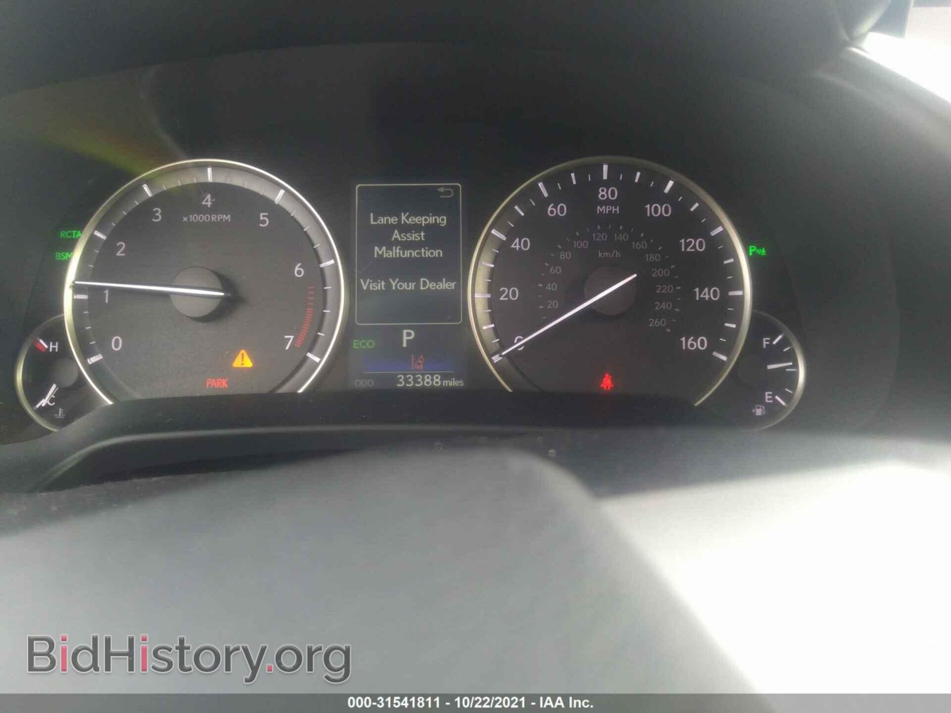 2017 LEXUS RX - VIN: 2T2BZMCA5HC093203 - Фото 7