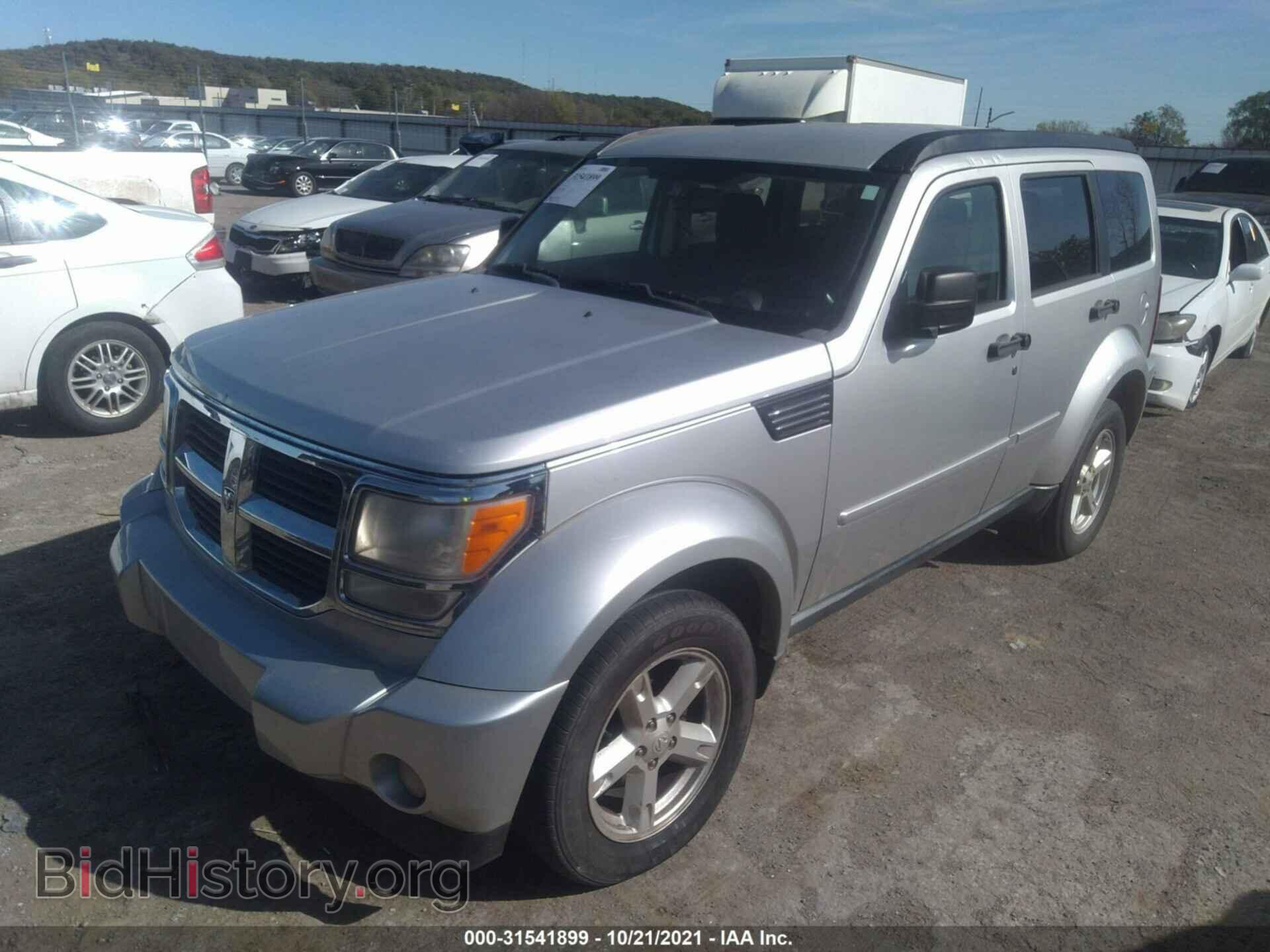 2008 DODGE NITRO - VIN: 1D8GT58K88W150263 - Фото 2
