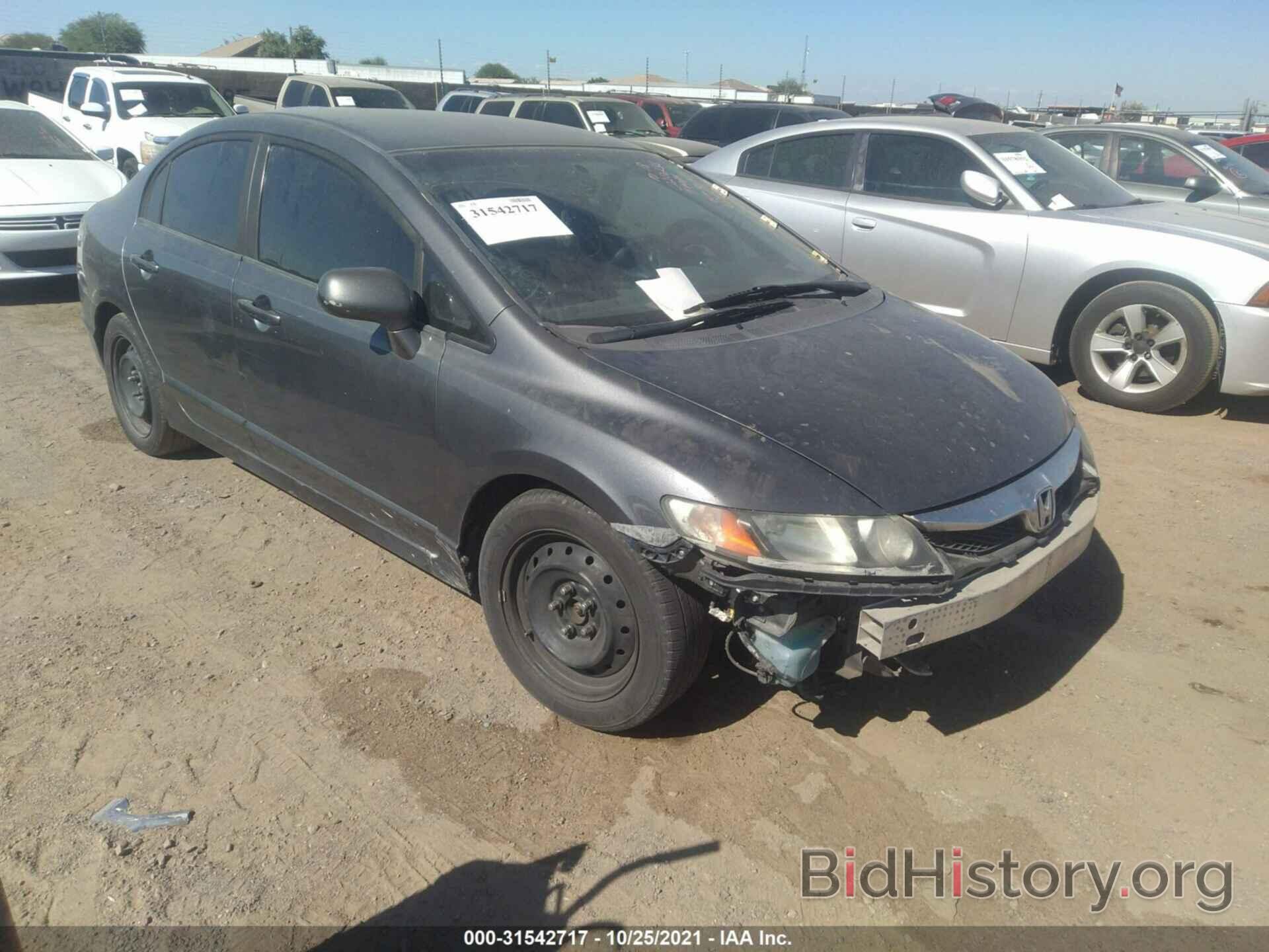 Photo 1HGFA16539L020238 - HONDA CIVIC SDN 2009