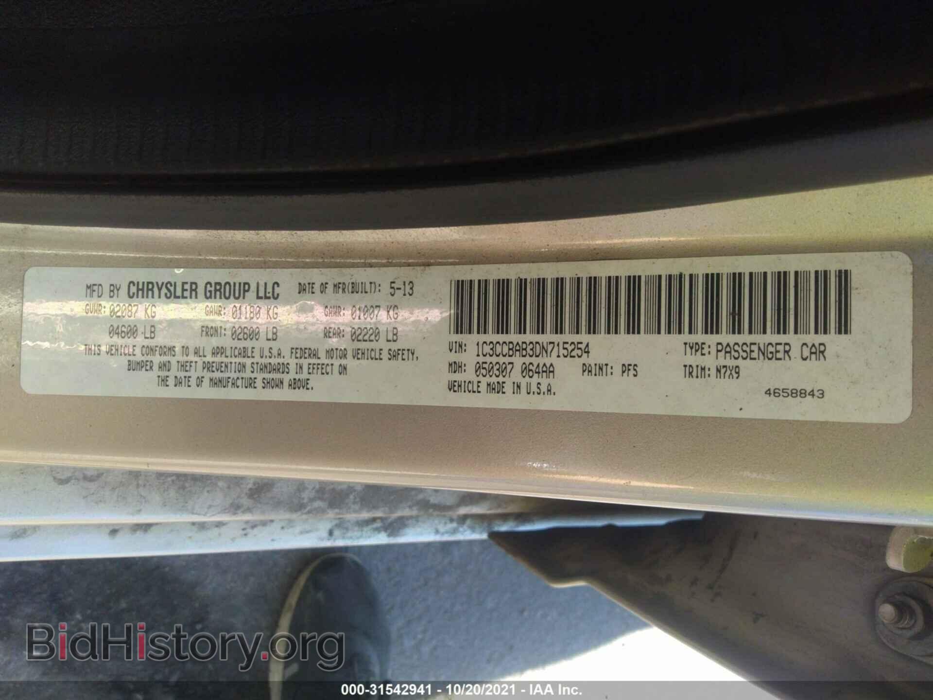 2013 CHRYSLER 200 - VIN: 1C3CCBAB3DN715254 - Photo 9