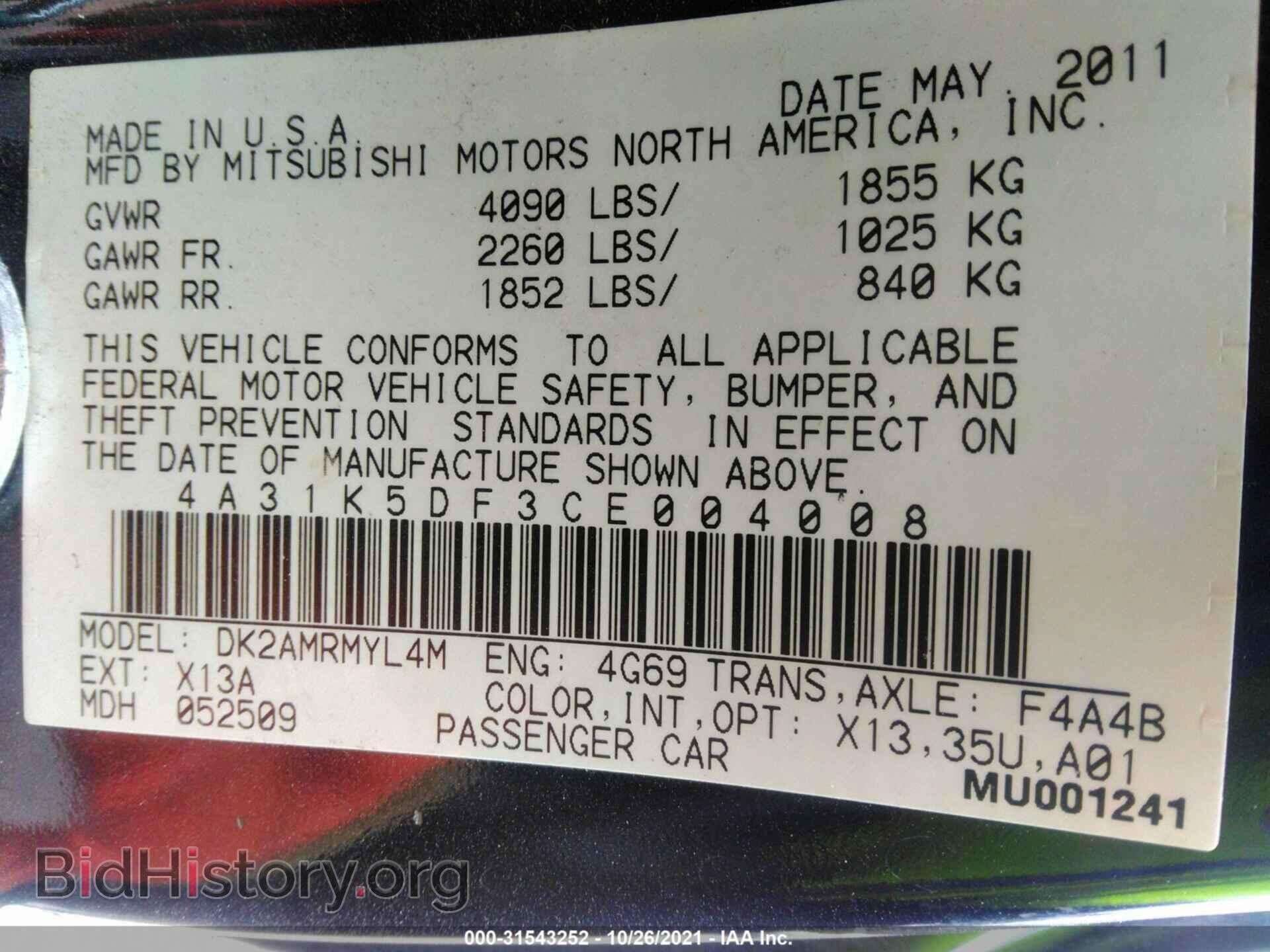 2012 MITSUBISHI ECLIPSE - VIN: 4A31K5DF3CE004008 - Фото 9
