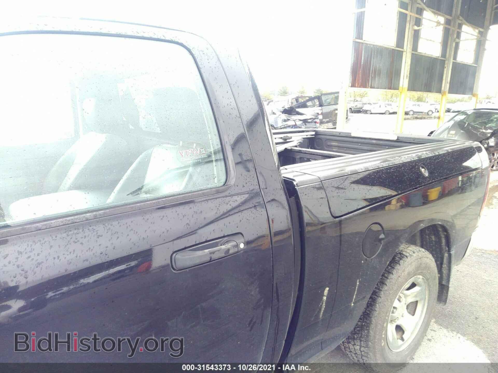 2012 RAM 1500 - VIN: 3C6JD6AP6CG211735 - Photo 8