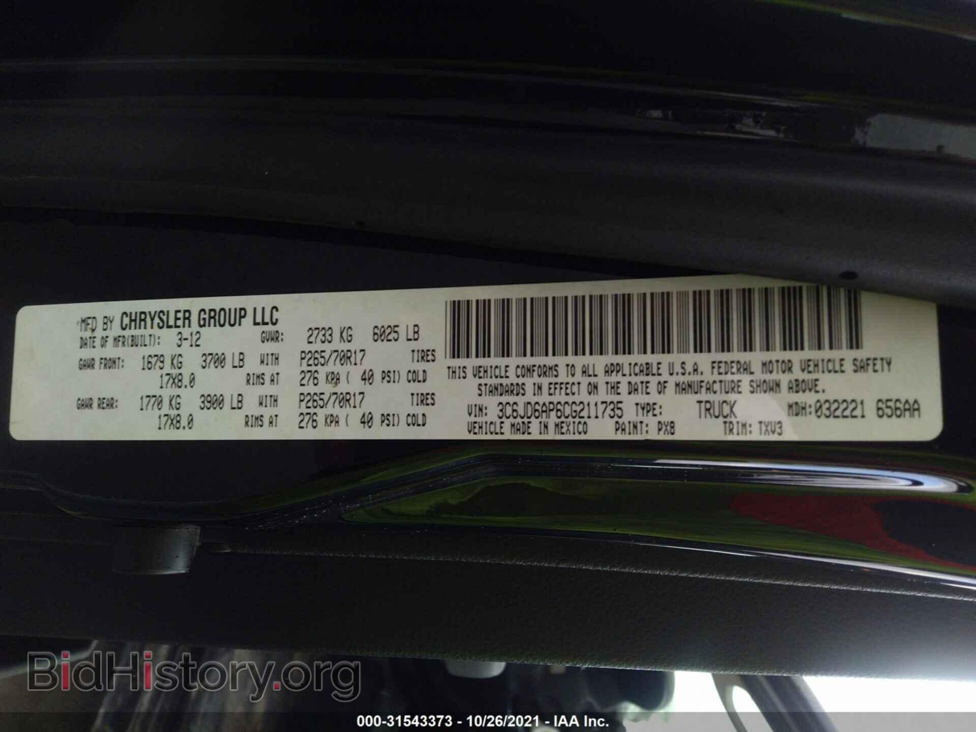 2012 RAM 1500 - VIN: 3C6JD6AP6CG211735 - Photo 9