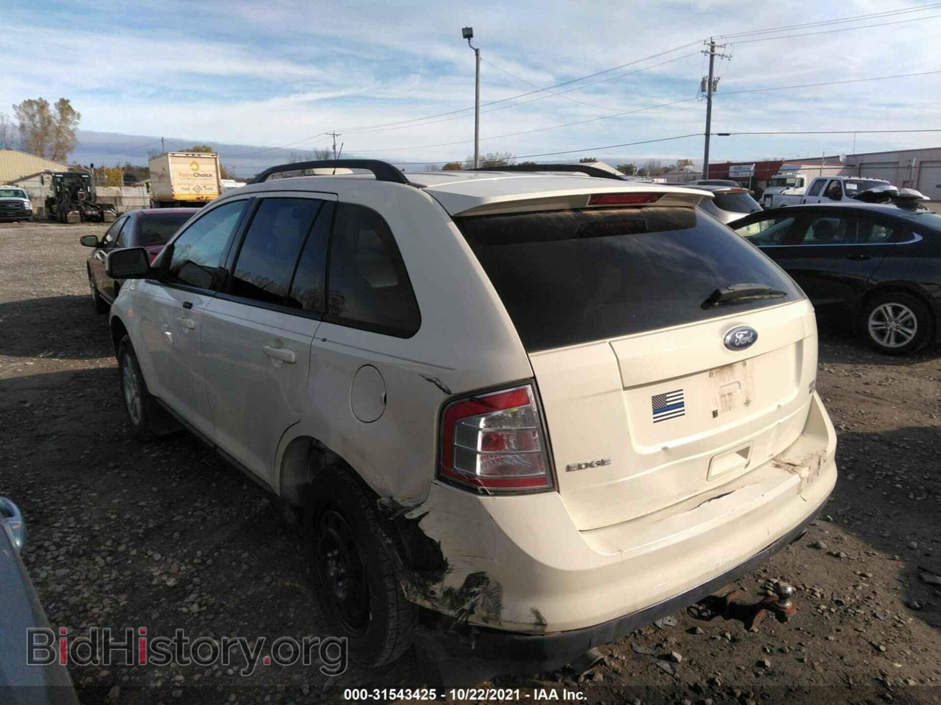 2008 FORD EDGE - VIN: 2FMDK48C58BB20805 - Фото 3