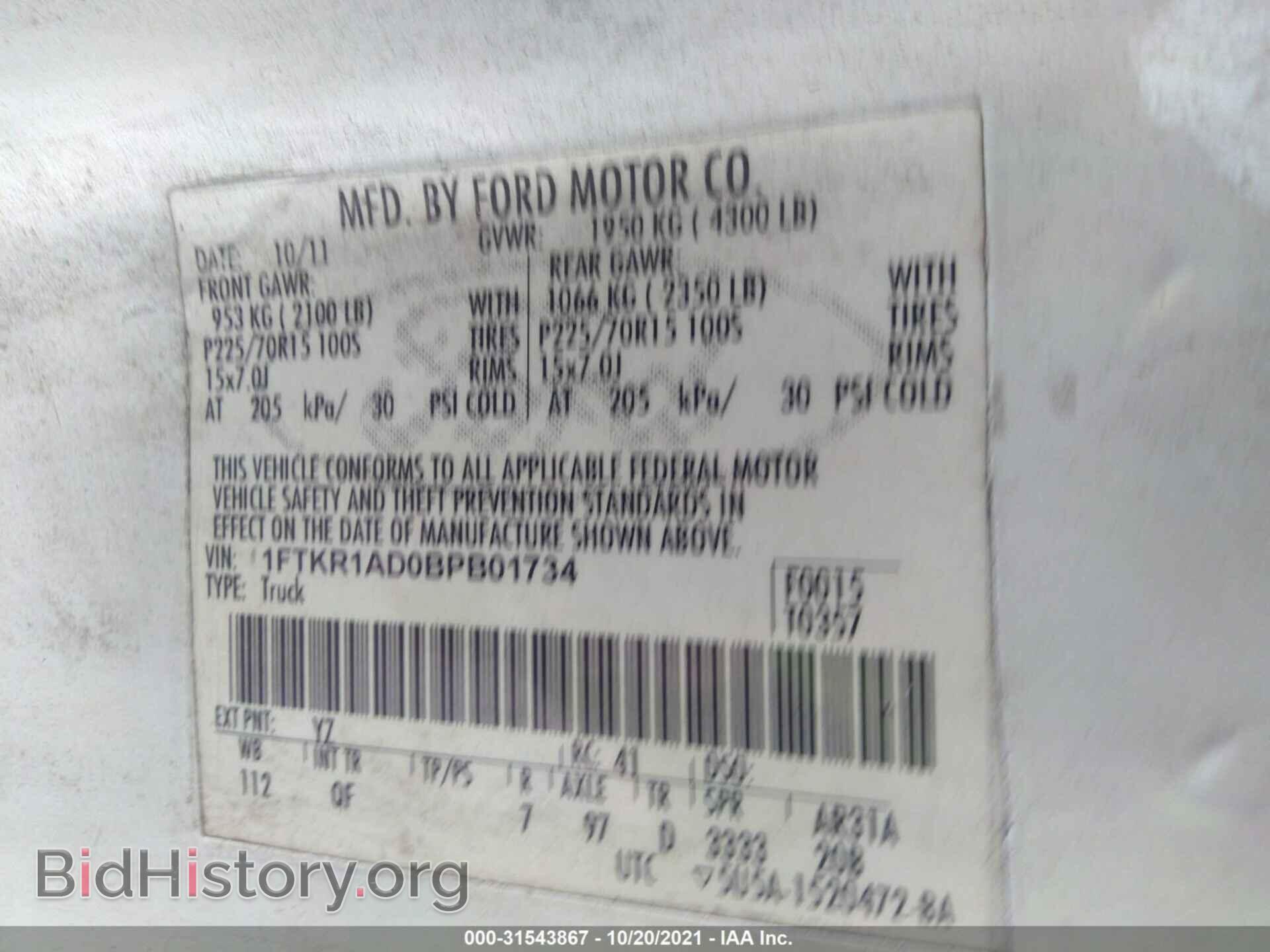 2011 FORD RANGER - VIN: 1FTKR1AD0BPB01734 - Фото 9