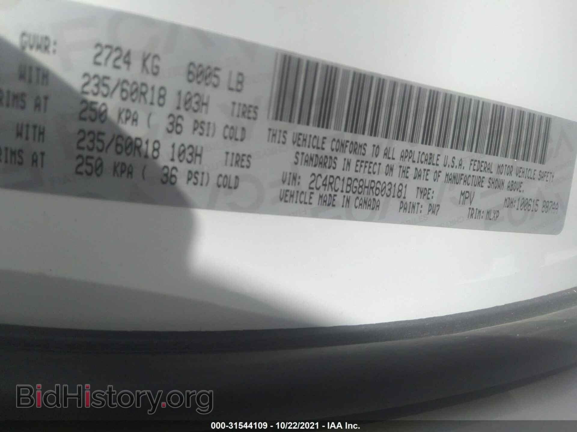 2017 CHRYSLER PACIFICA - VIN: 2C4RC1BG8HR603181 - Фото 9