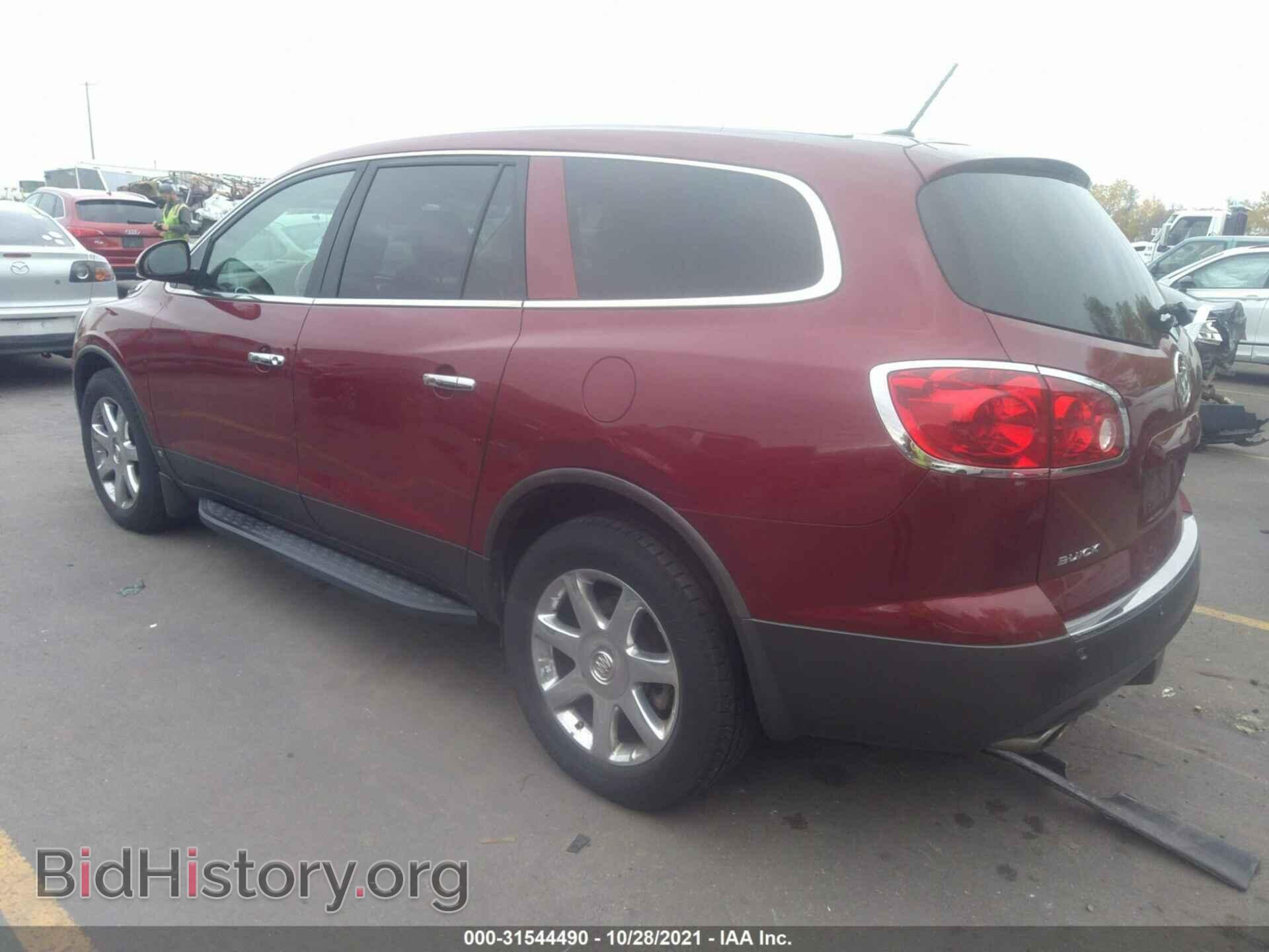 2009 BUICK ENCLAVE - VIN: 5GAEV23D79J105936 - Фото 3