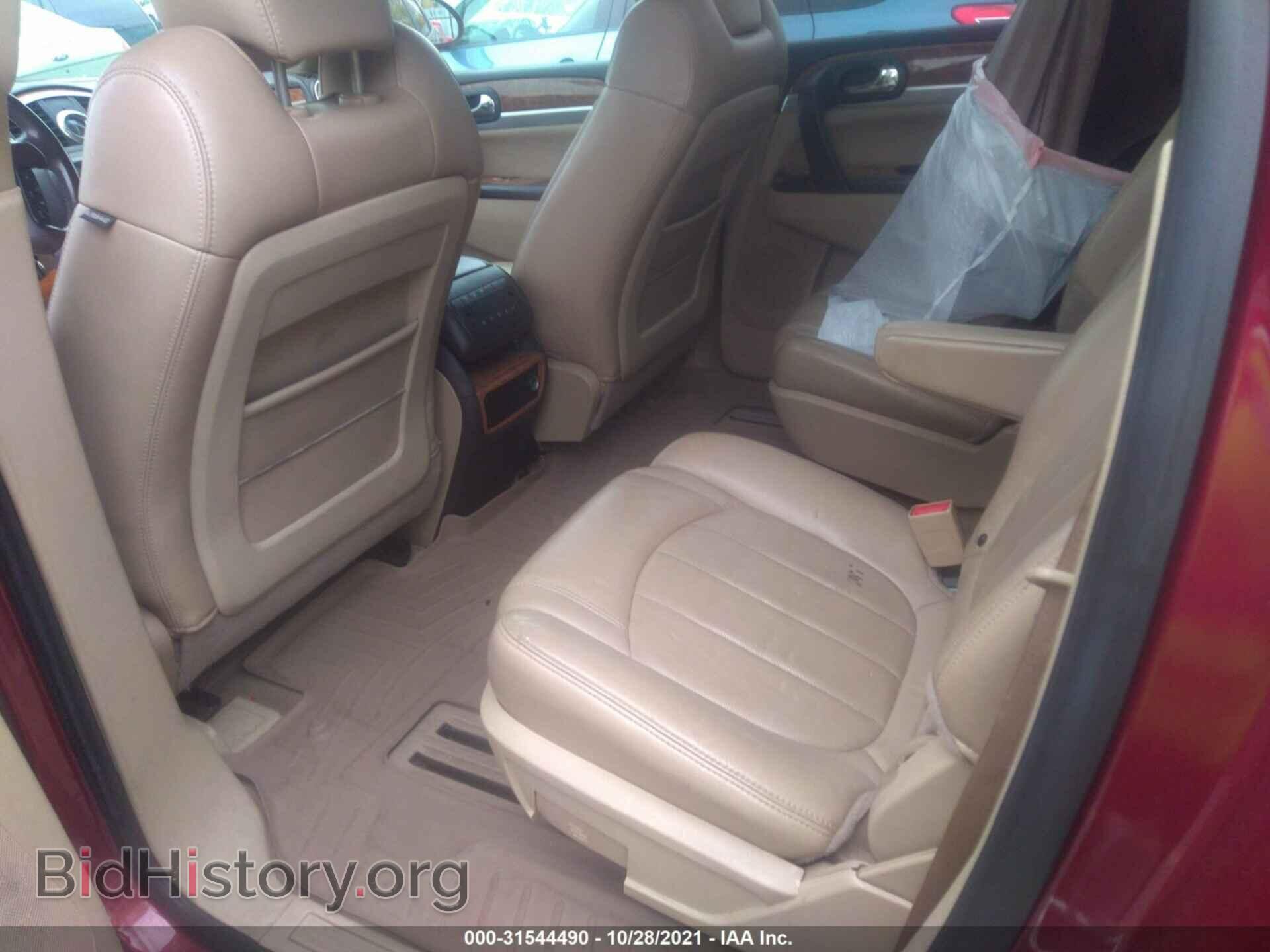 2009 BUICK ENCLAVE - VIN: 5GAEV23D79J105936 - Фото 8