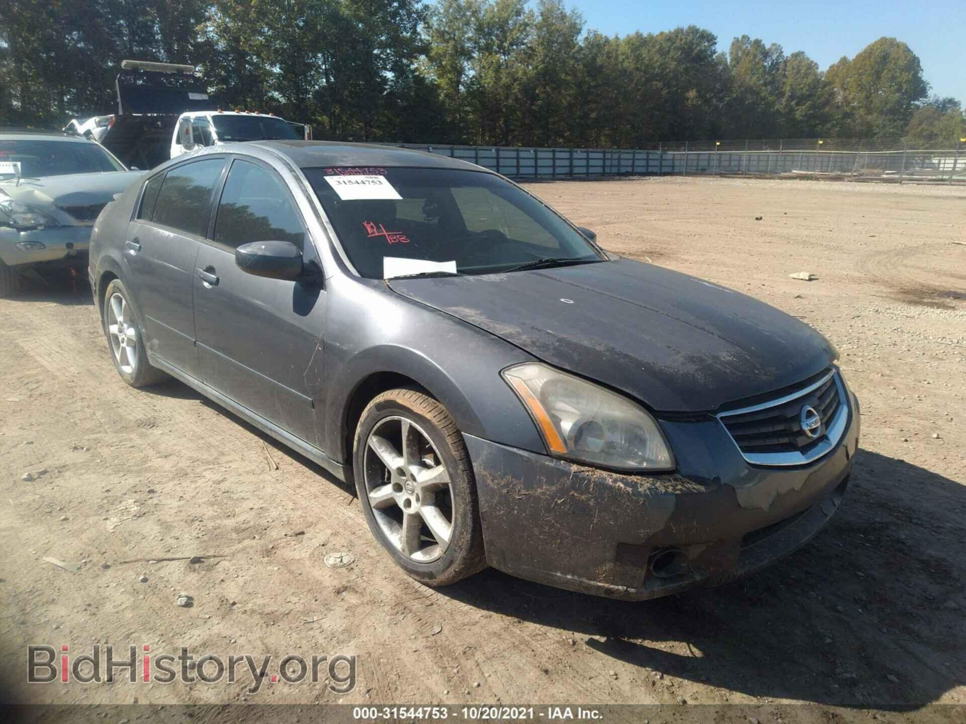Photo 1N4BA41E77C844249 - NISSAN MAXIMA 2007
