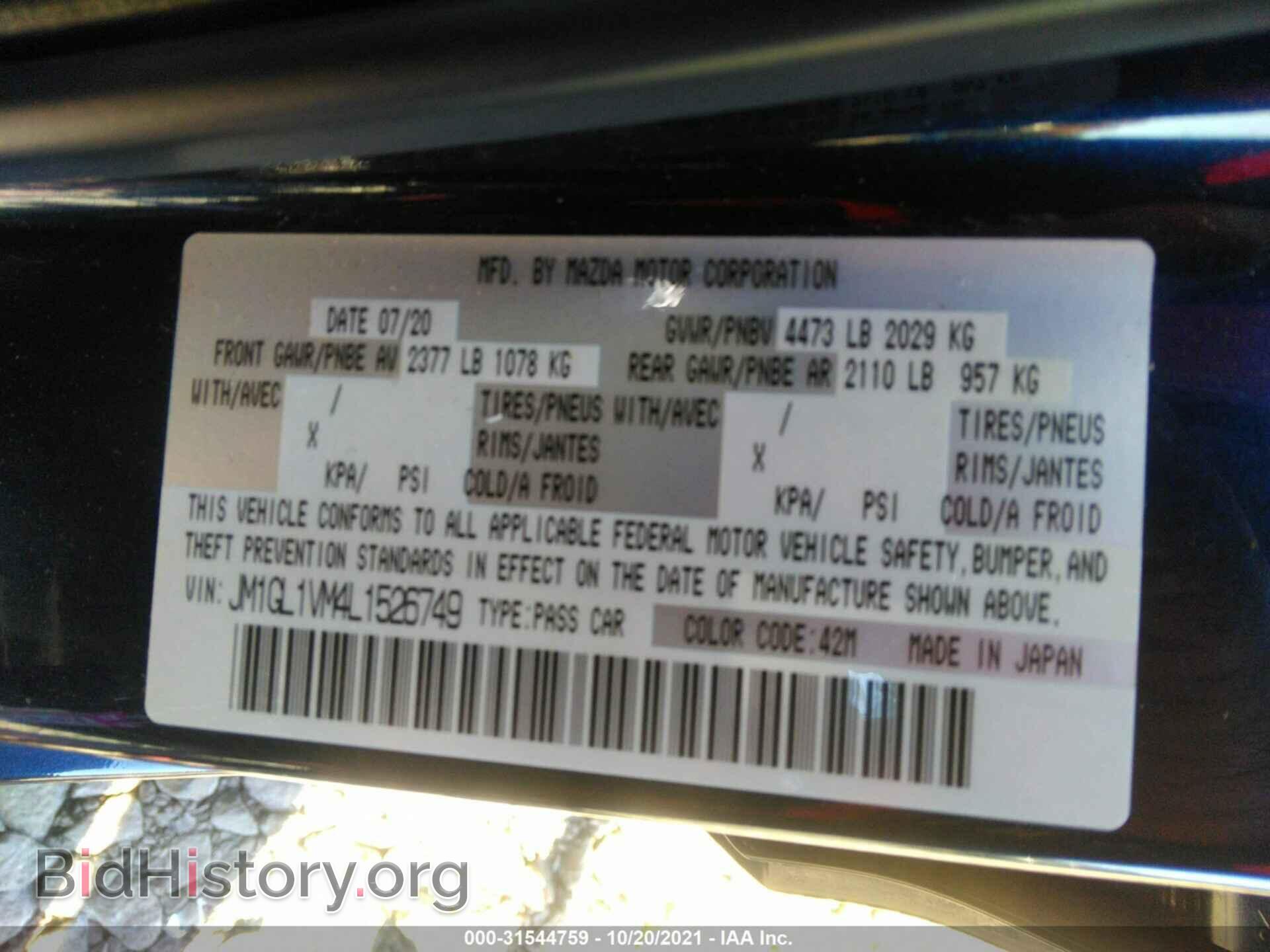 2020 MAZDA MAZDA6 - VIN: JM1GL1VM4L1526749 - Фото 9