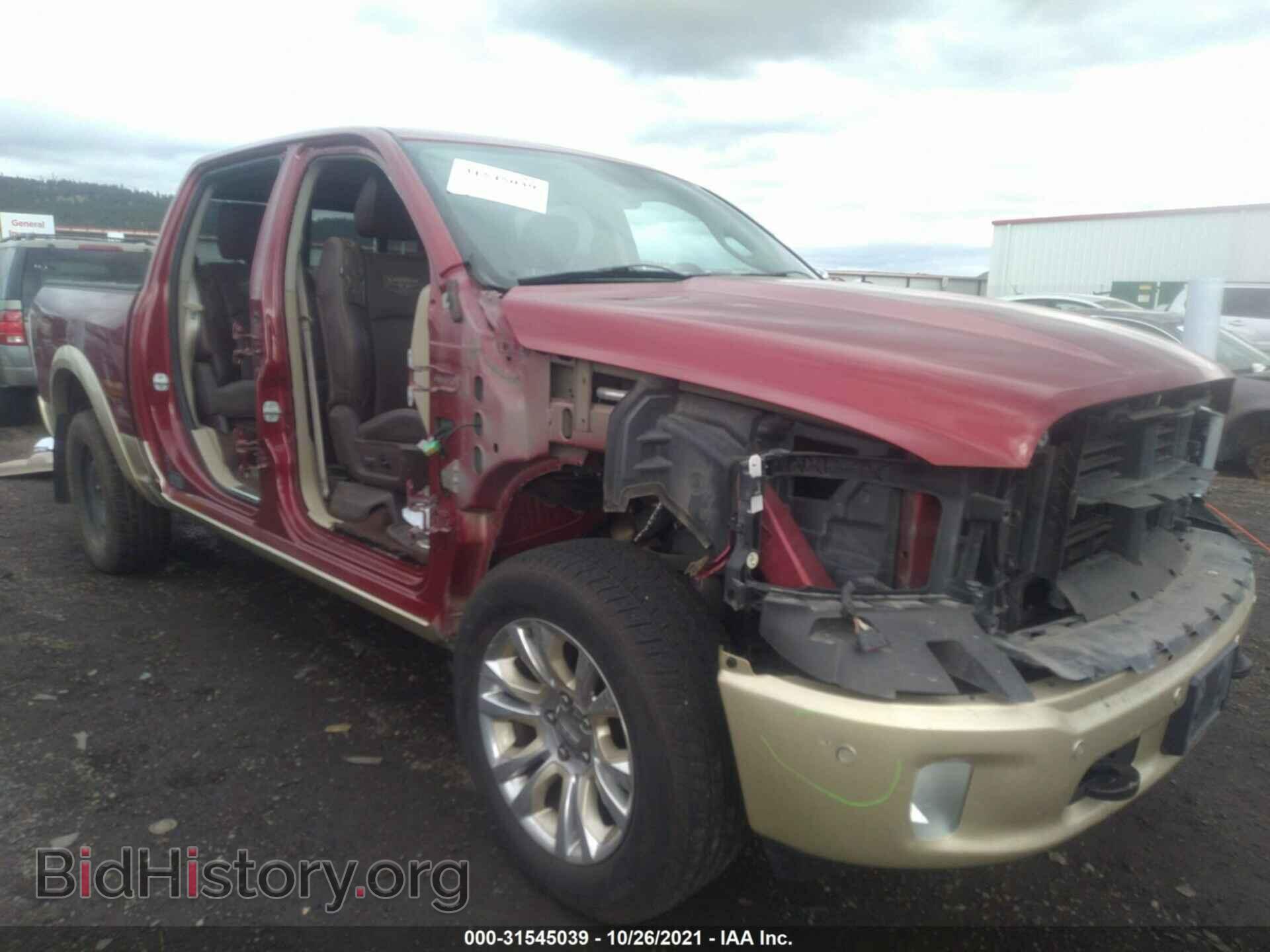 2014 RAM 1500 - VIN: 1C6RR7PM8ES314108 - Фото 6