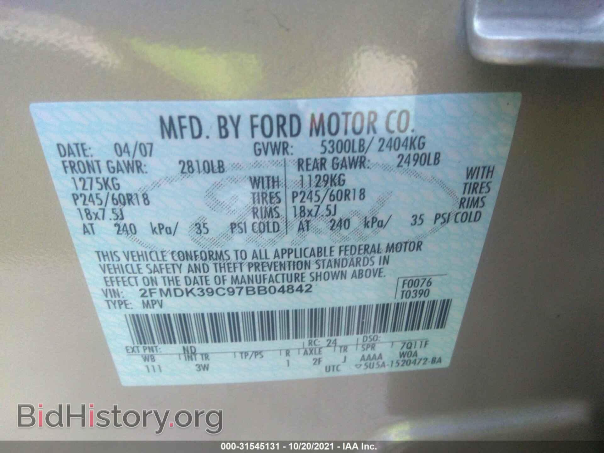 2007 FORD EDGE - VIN: 2FMDK39C97BB04842 - Фото 9