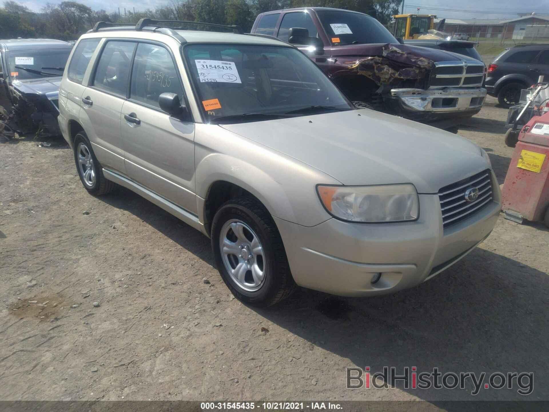 Photo JF1SG63637H746208 - SUBARU FORESTER 2007