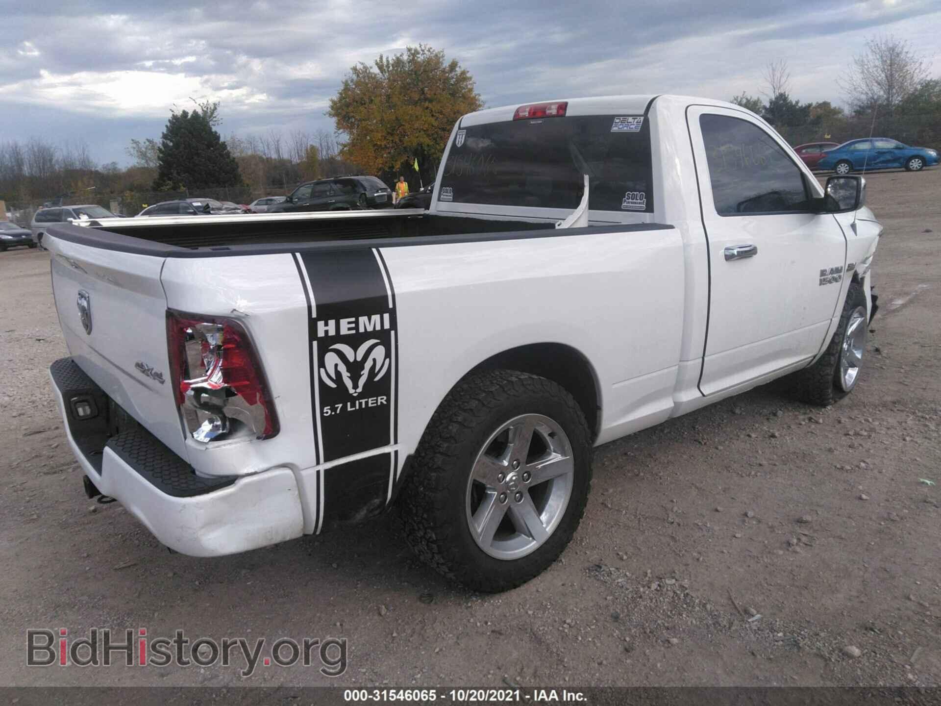 2014 RAM 1500 - VIN: 3C6JR7AT9EG111622 - Photo 4