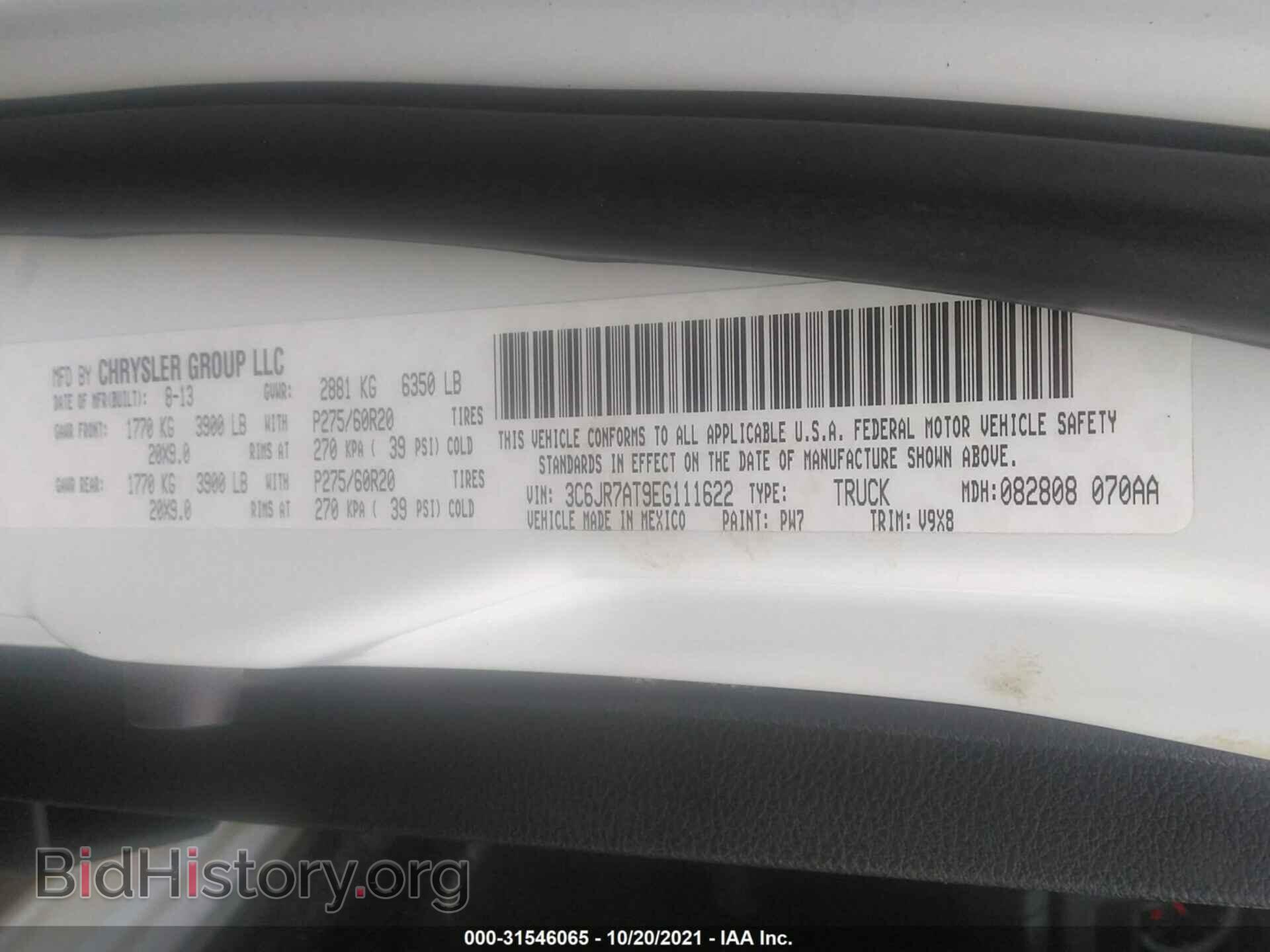 2014 RAM 1500 - VIN: 3C6JR7AT9EG111622 - Photo 9
