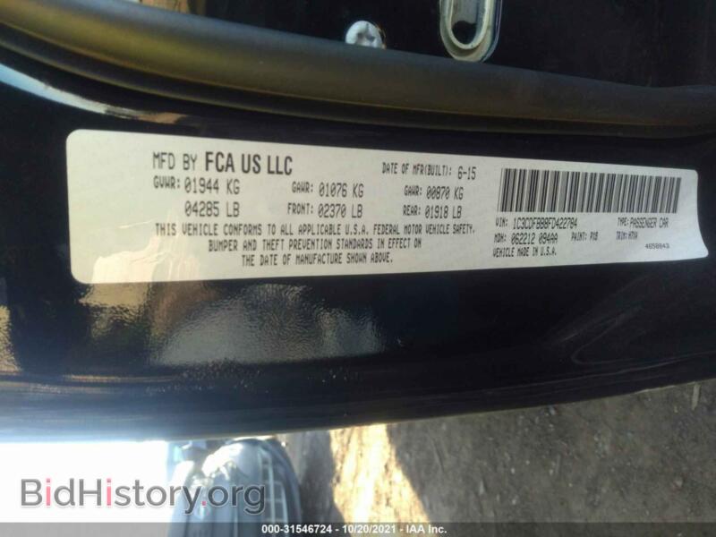 2015 Dodge DART (VIN 1C3CDFBB8FD422784) — photo 8 of 10