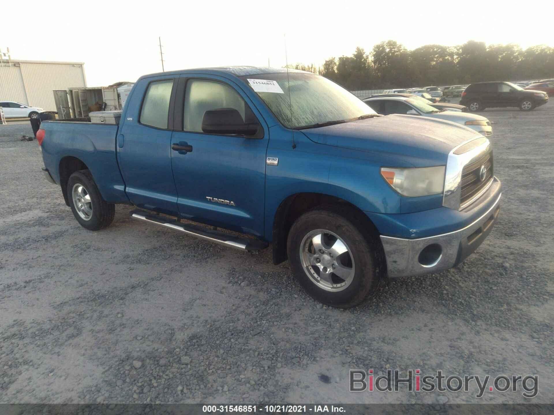 Фотография 5TBRT54157S452542 - TOYOTA TUNDRA 2007