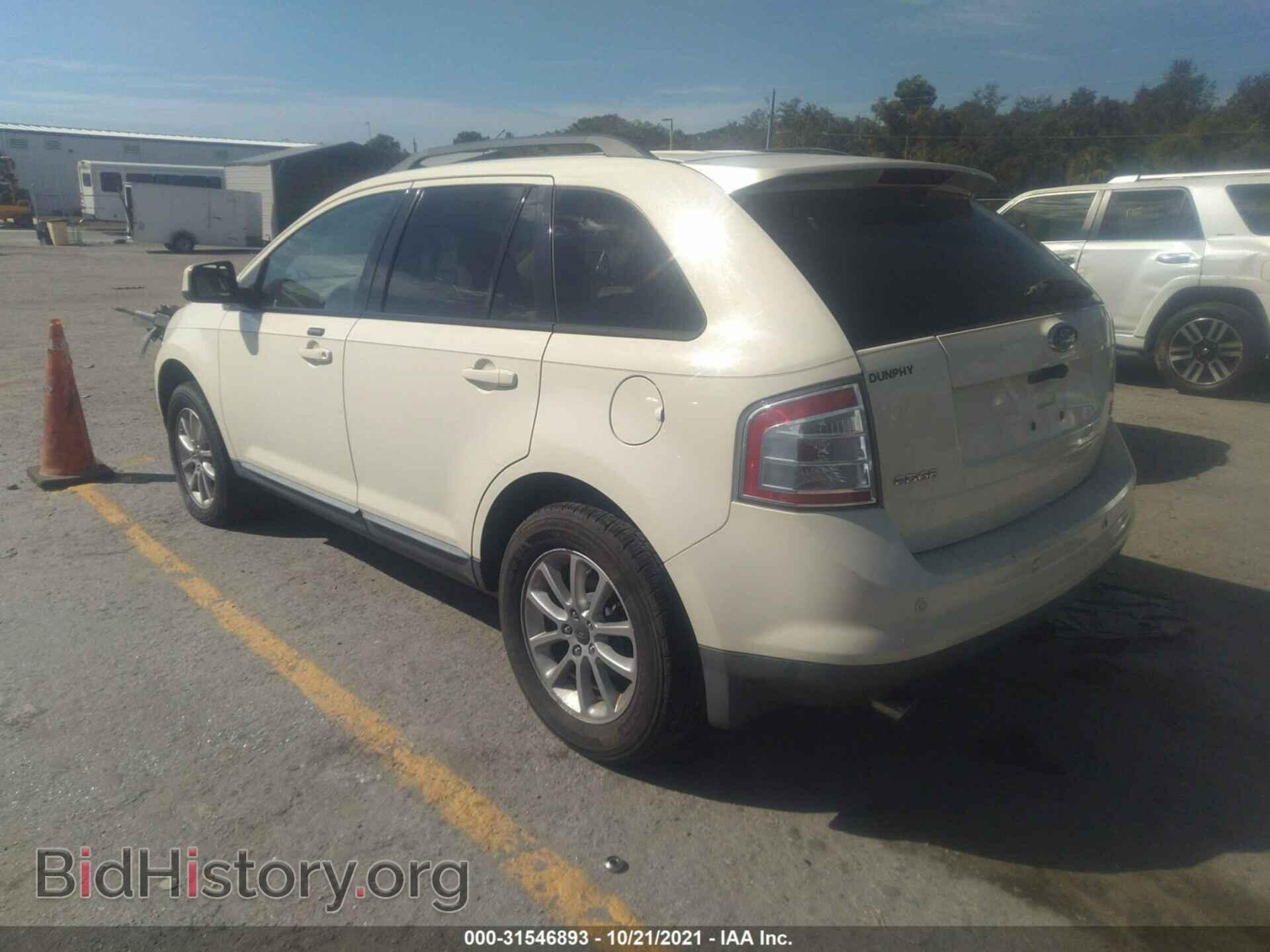 2007 FORD EDGE - VIN: 2FMDK49C77BB69002 - Photo 3