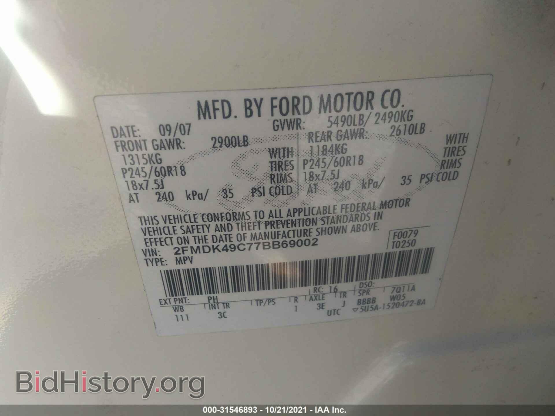 2007 FORD EDGE - VIN: 2FMDK49C77BB69002 - Photo 9