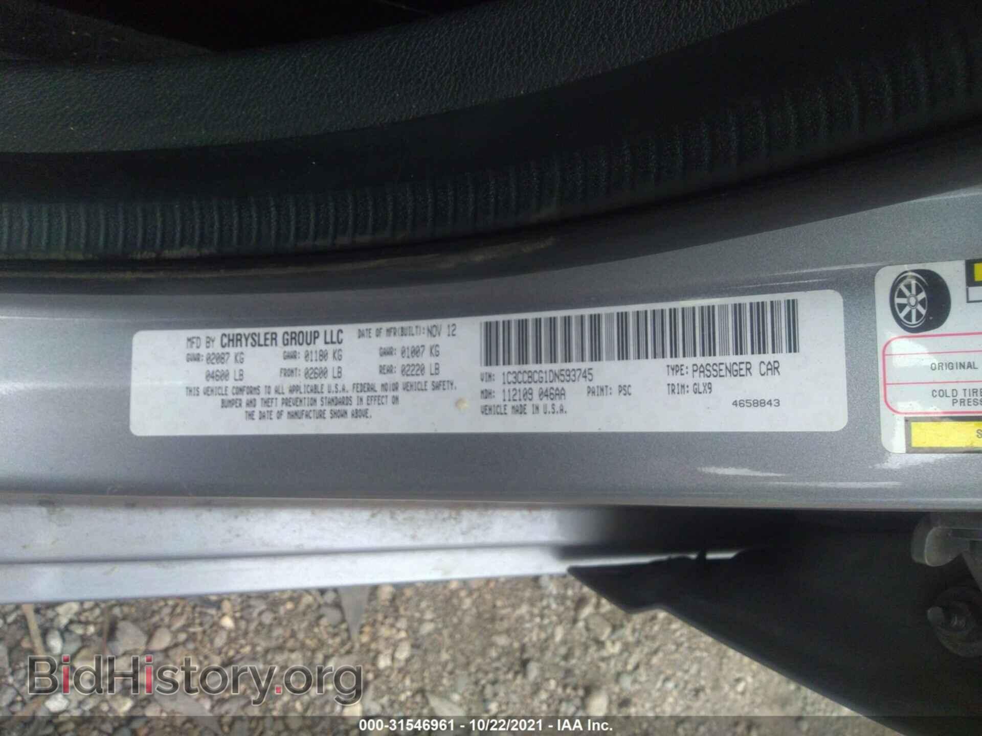 2013 CHRYSLER 200 - VIN: 1C3CCBCG1DN593745 - Фото 9