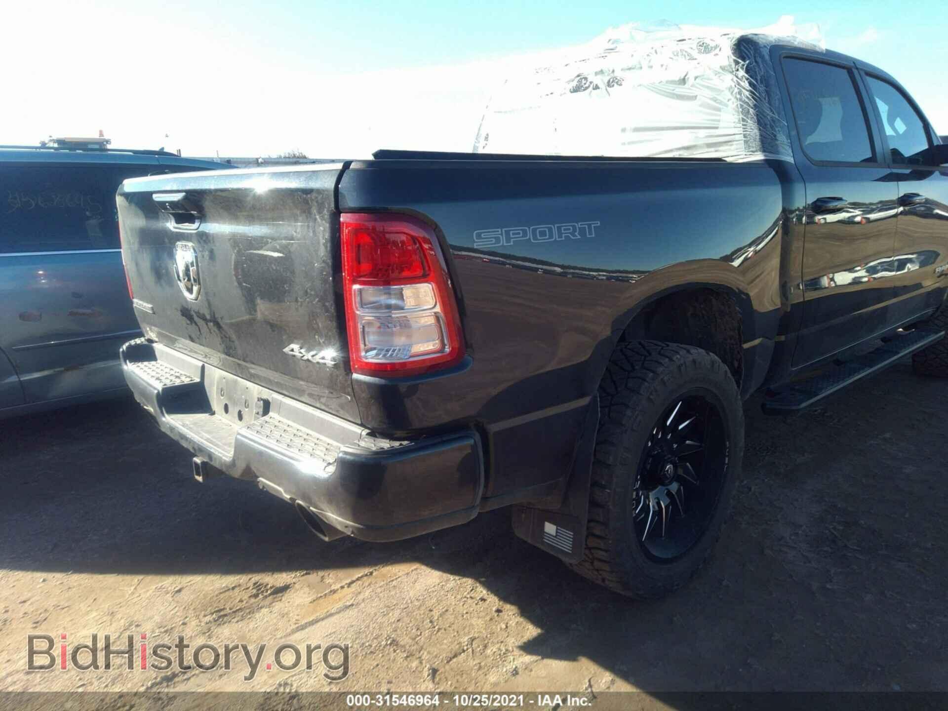 2020 RAM 1500 - VIN: 1C6SRFFT9LN382076 - Фото 4