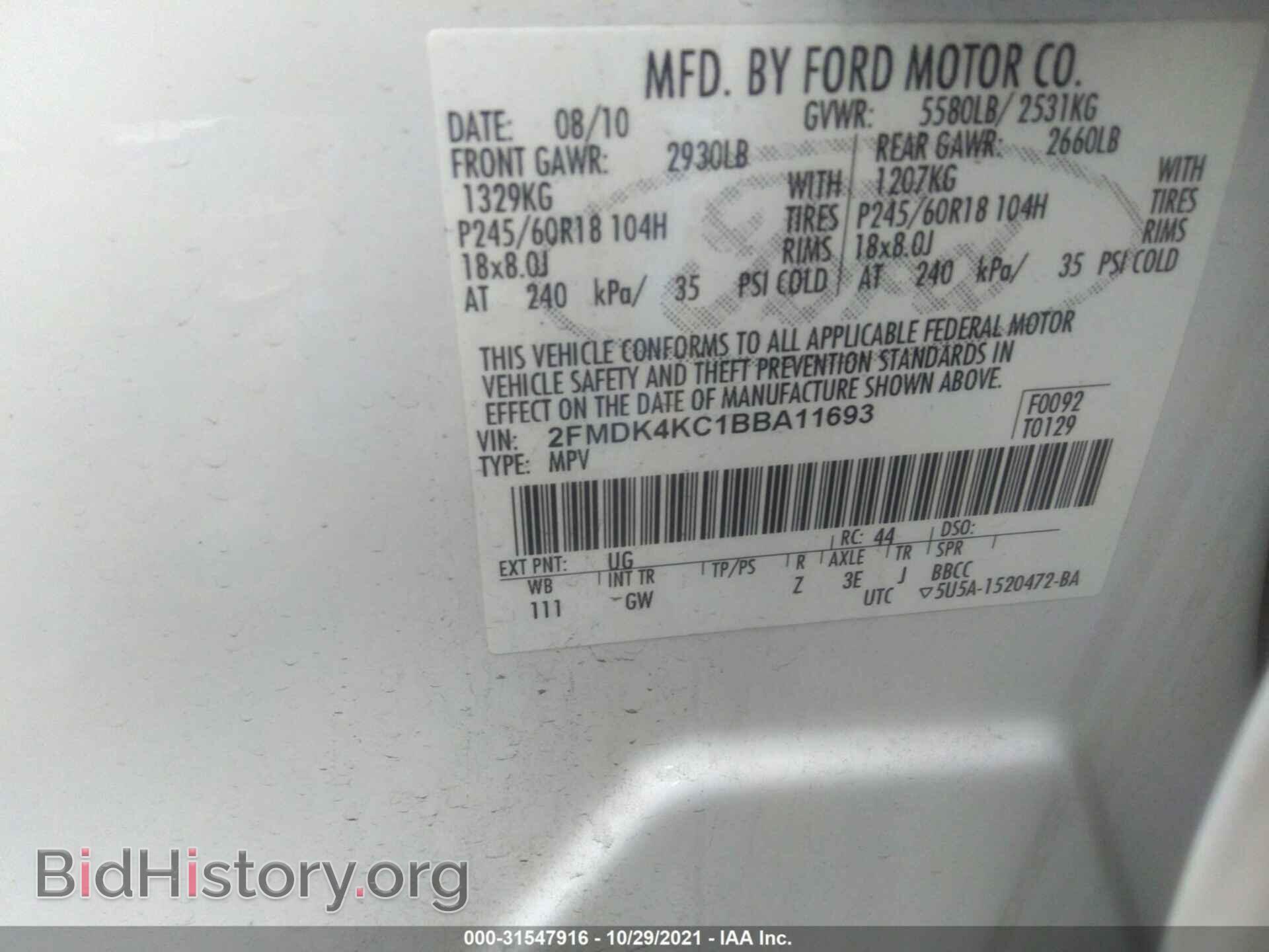 2011 FORD EDGE - VIN: 2FMDK4KC1BBA11693 - Photo 9