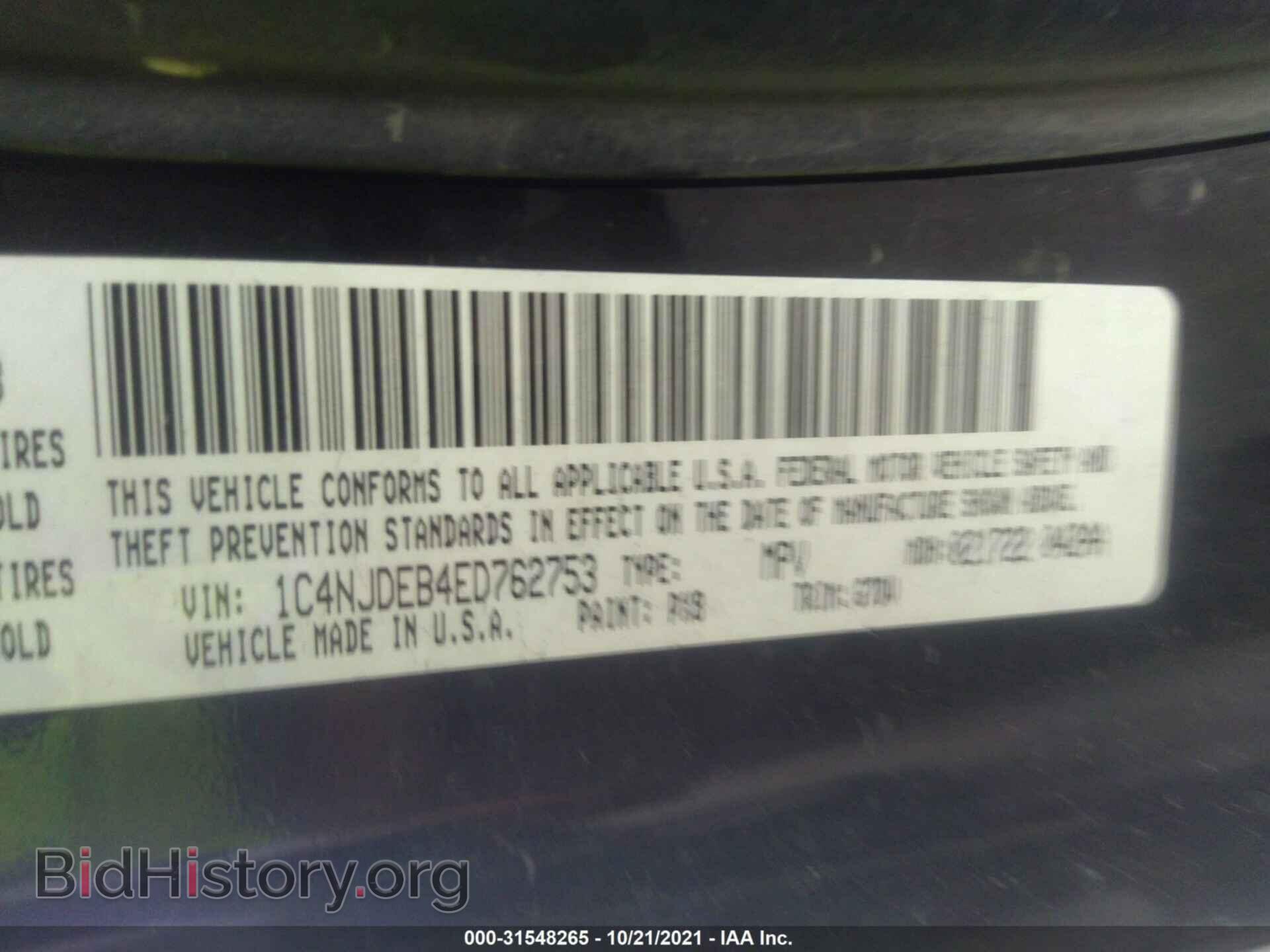 2014 JEEP COMPASS - VIN: 1C4NJDEB4ED762753 - Фото 9