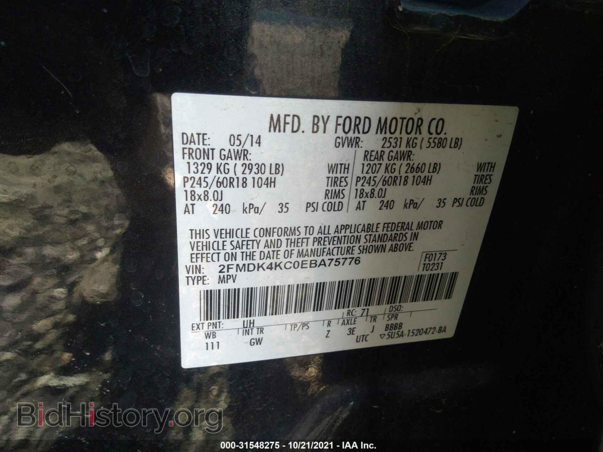 2014 FORD EDGE - VIN: 2FMDK4KC0EBA75776 - Photo 9