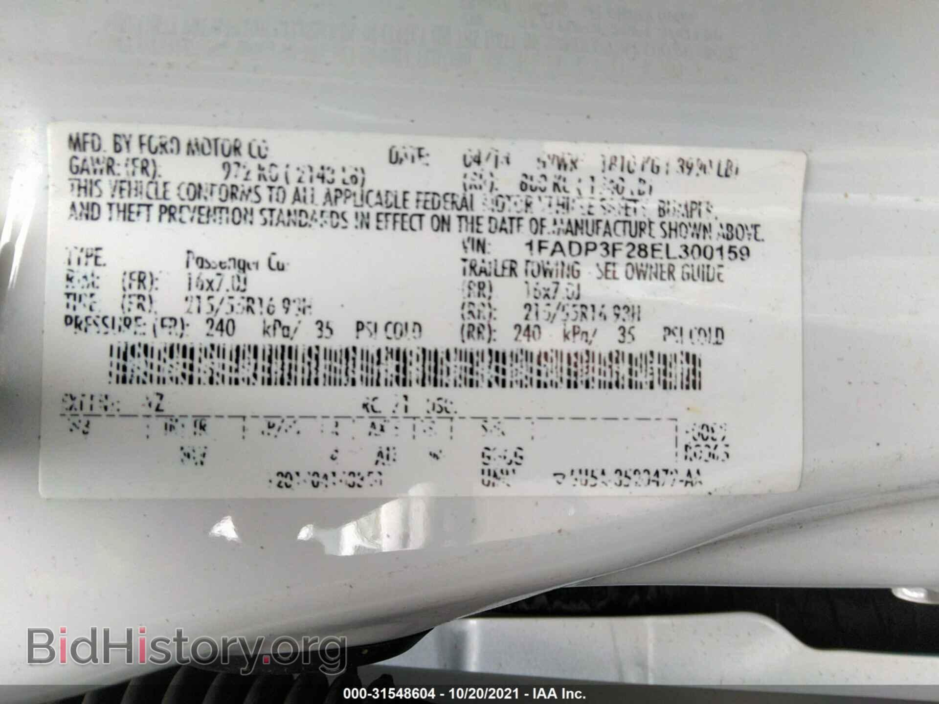 2014 FORD FOCUS - VIN: 1FADP3F28EL300159 - Фото 9