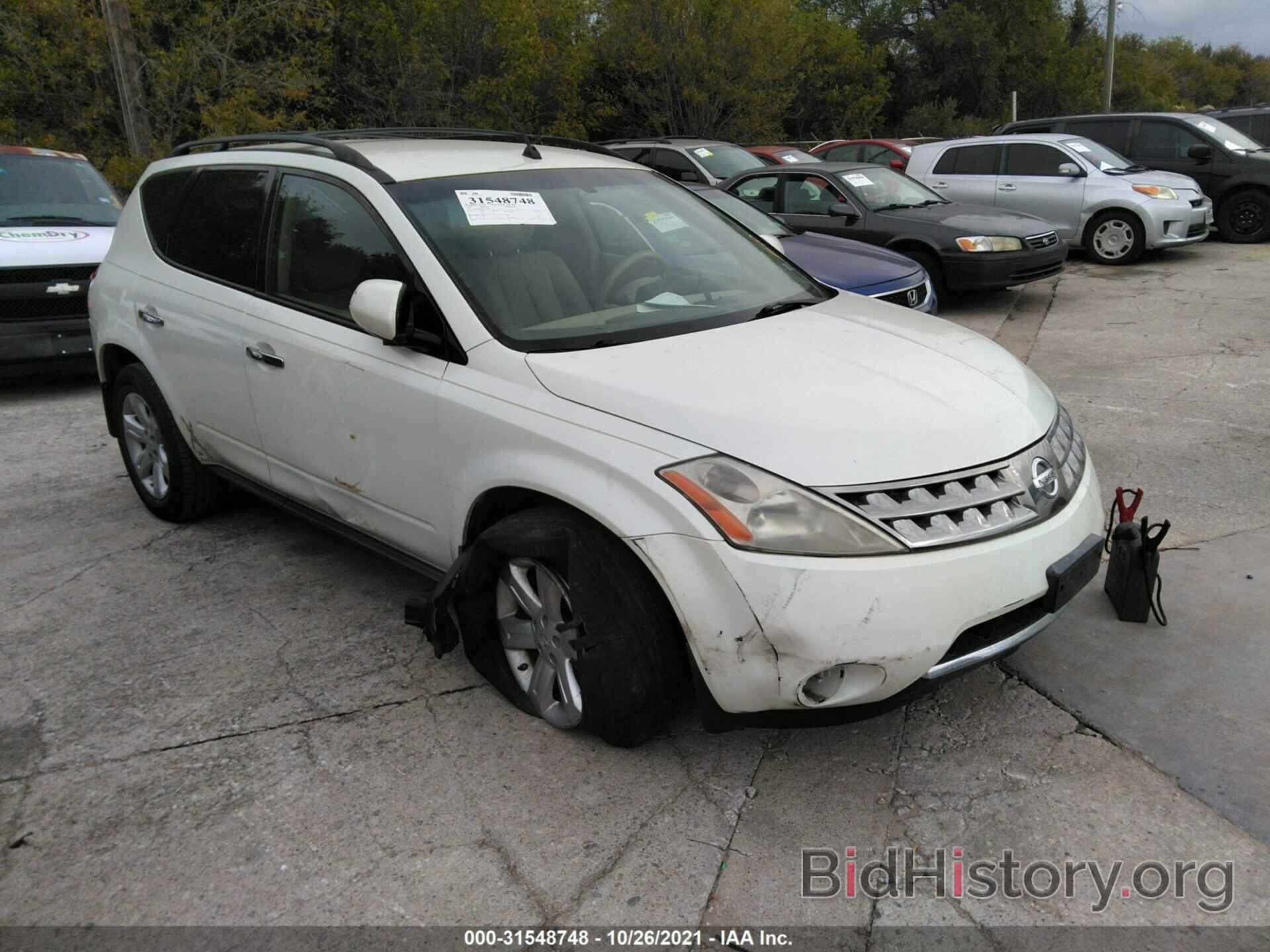 Photo JN8AZ08T07W515682 - NISSAN MURANO 2007