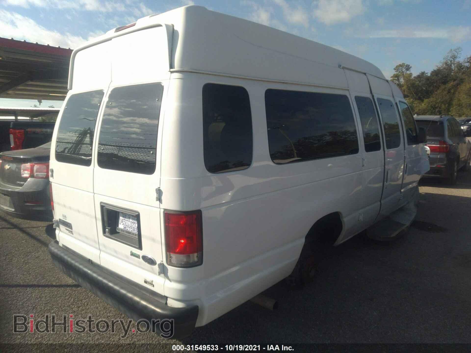 2013 FORD ECONOLINE CARGO VAN - VIN: 1FTDS3EL7DDB18108 - Фото 4