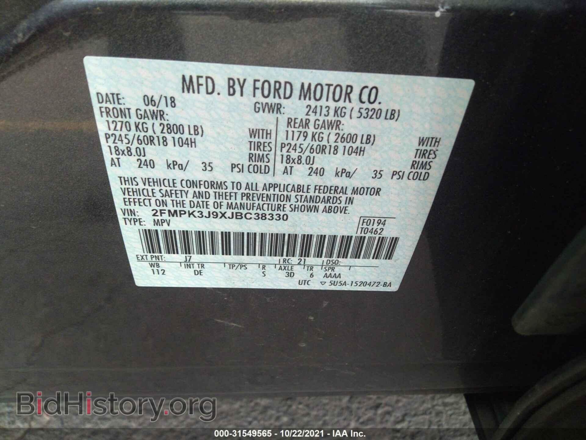 2018 FORD EDGE - VIN: 2FMPK3J9XJBC38330 - Photo 9