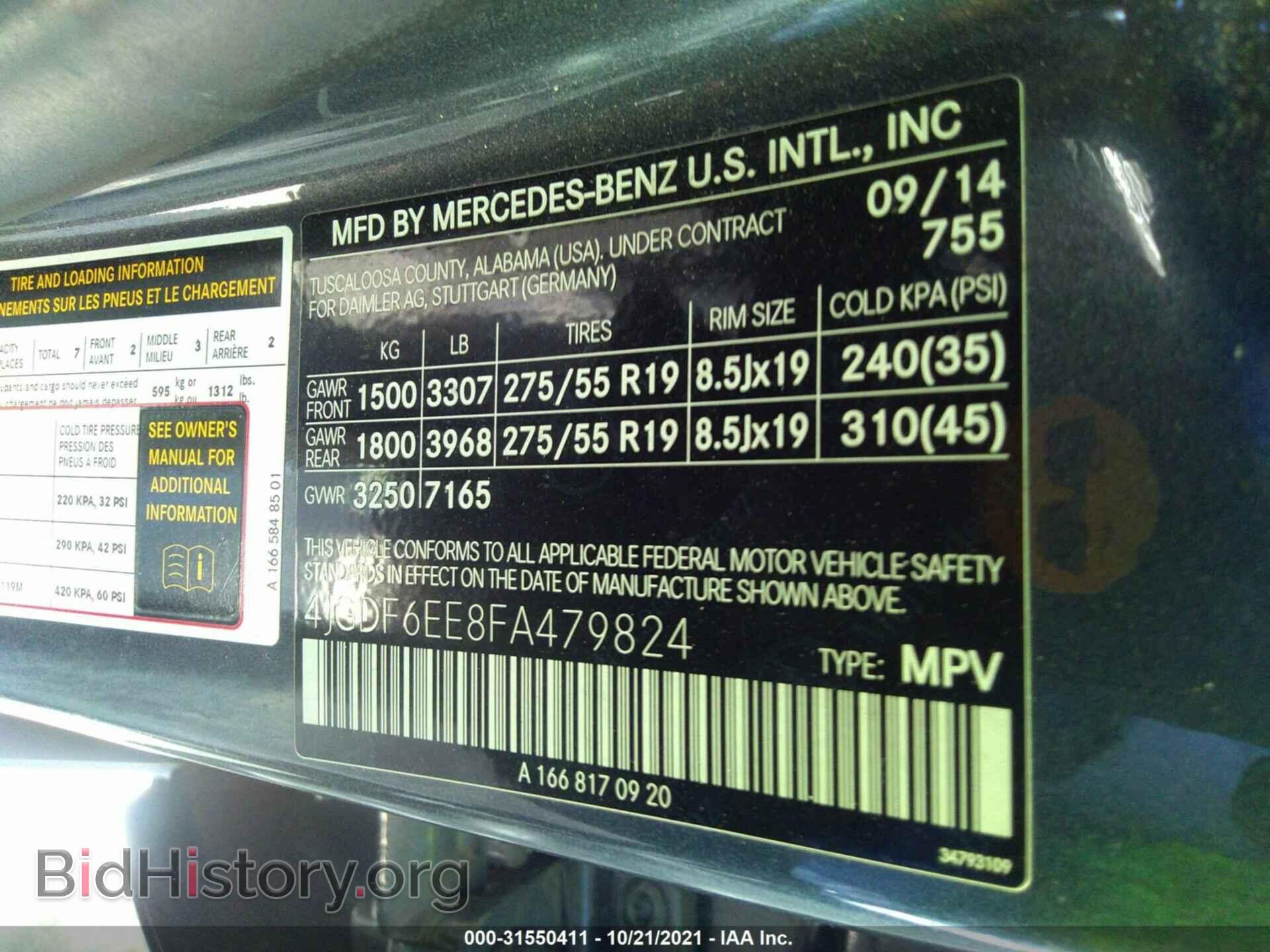 2015 MERCEDES-BENZ GL-CLASS - VIN: 4JGDF6EE8FA479824 - Фото 9