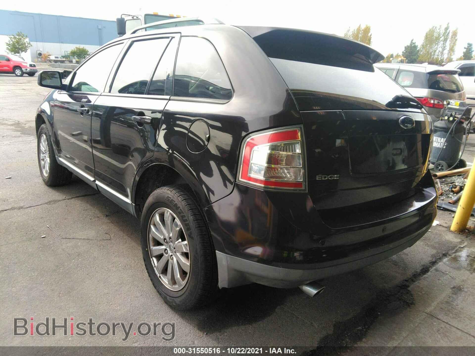 2007 FORD EDGE - VIN: 2FMDK48C77BB09108 - Photo 3