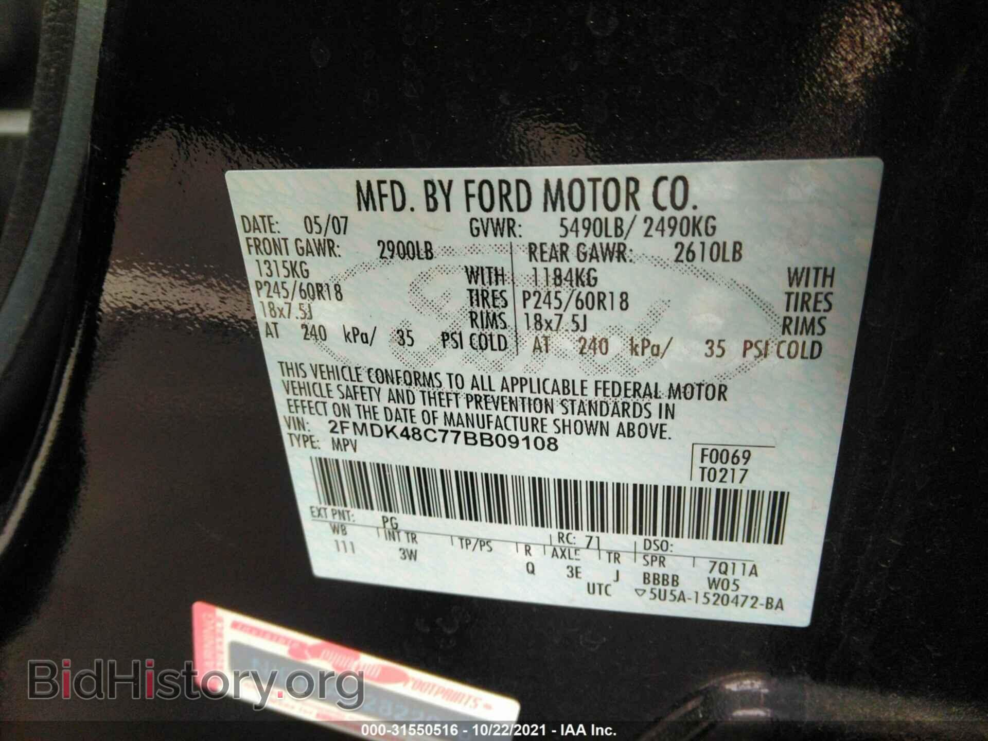 2007 FORD EDGE - VIN: 2FMDK48C77BB09108 - Photo 9